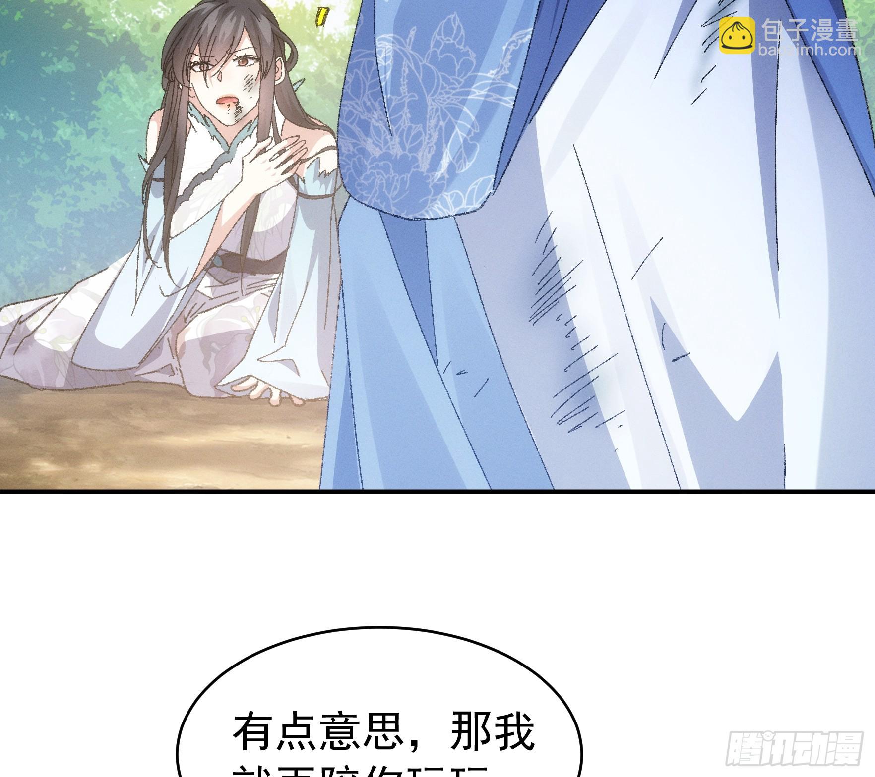 第127话：缺少社会毒打-第131话