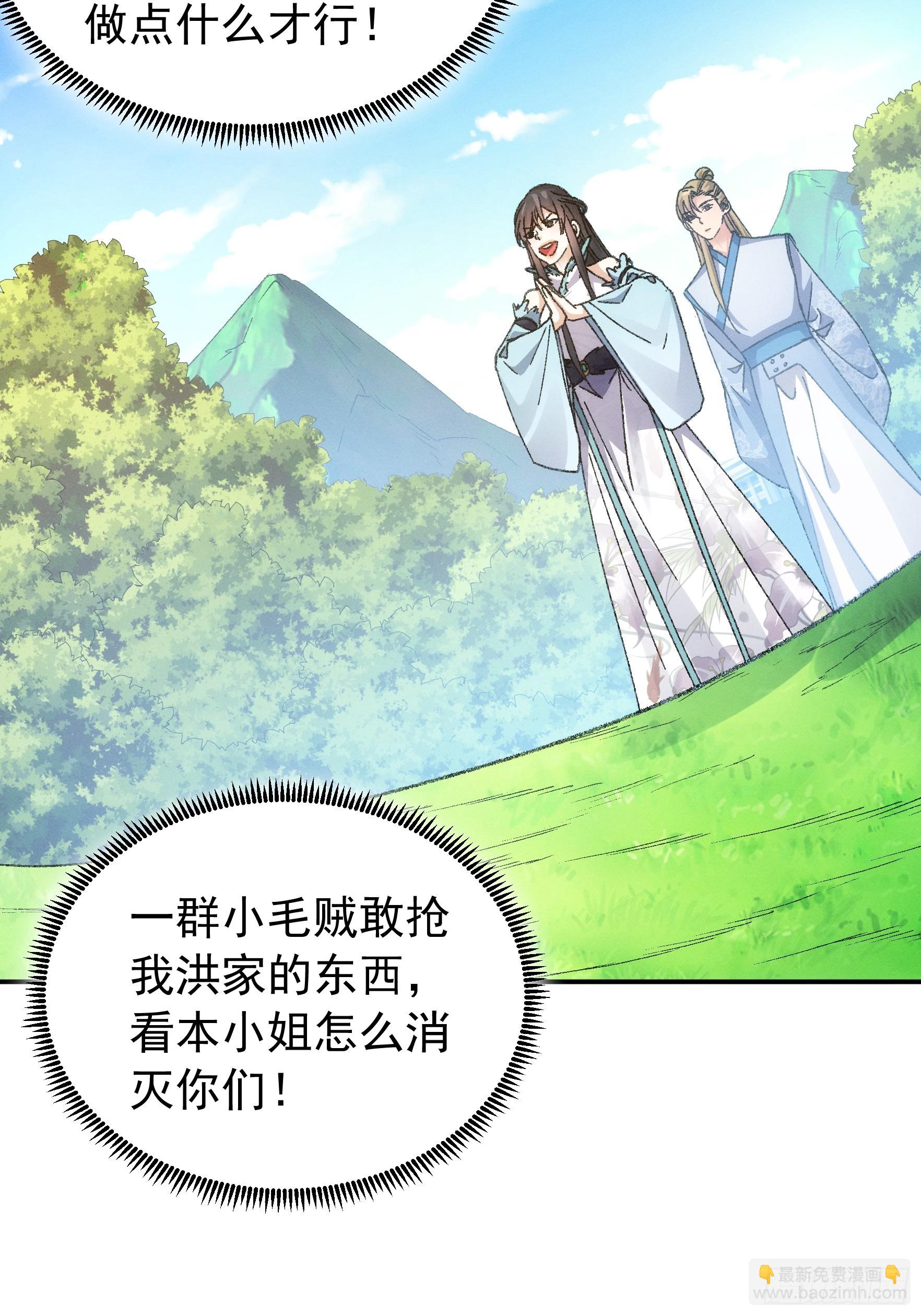 第127话：缺少社会毒打-第131话