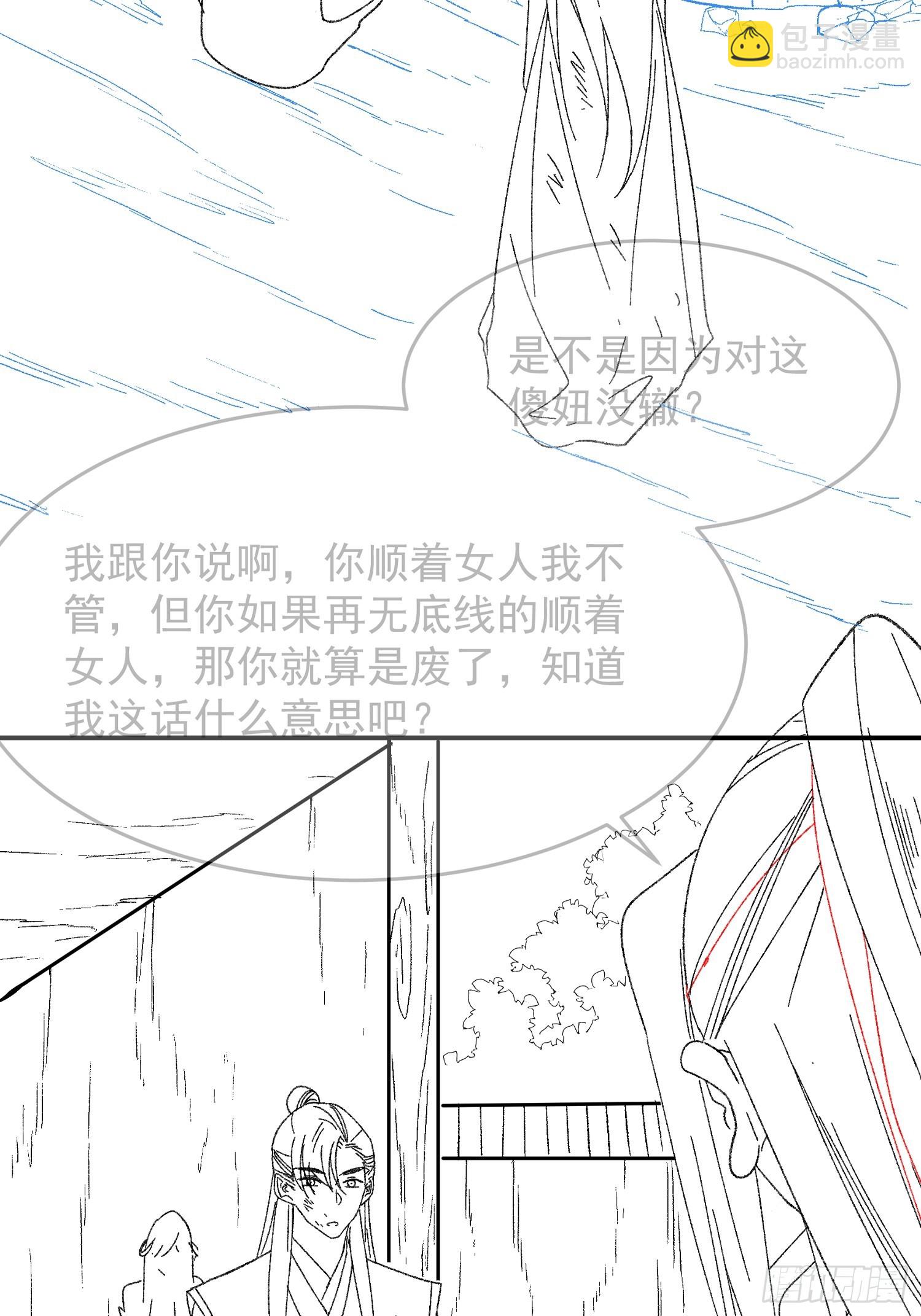 第127话：缺少社会毒打-第131话