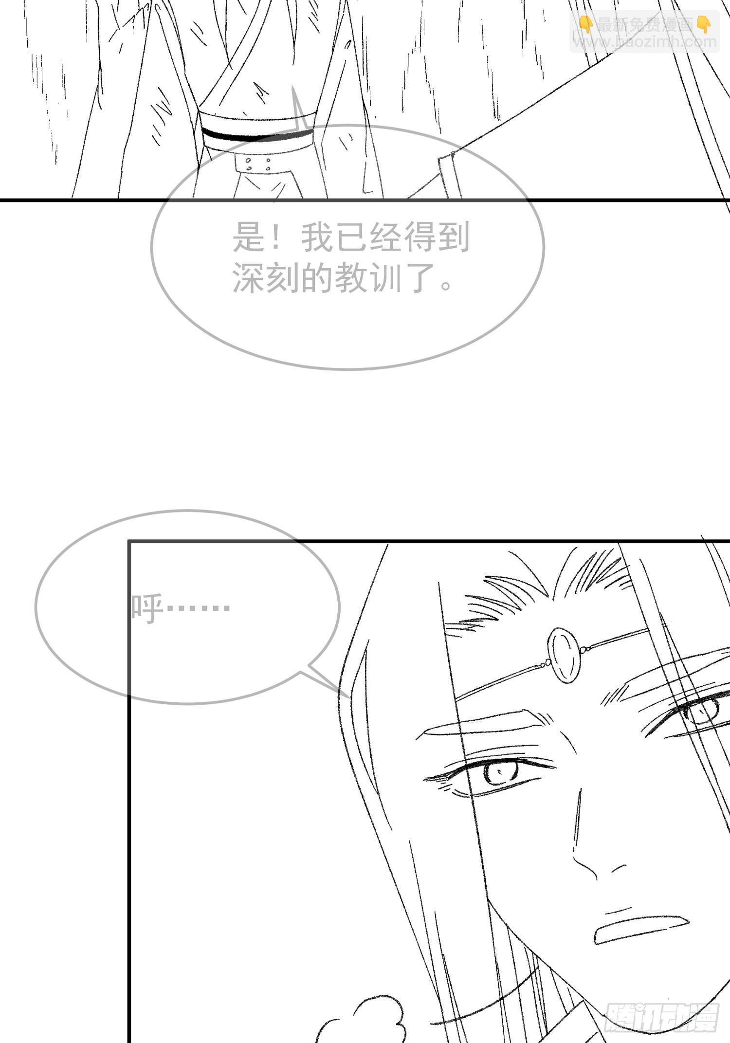 第127话：缺少社会毒打-第131话