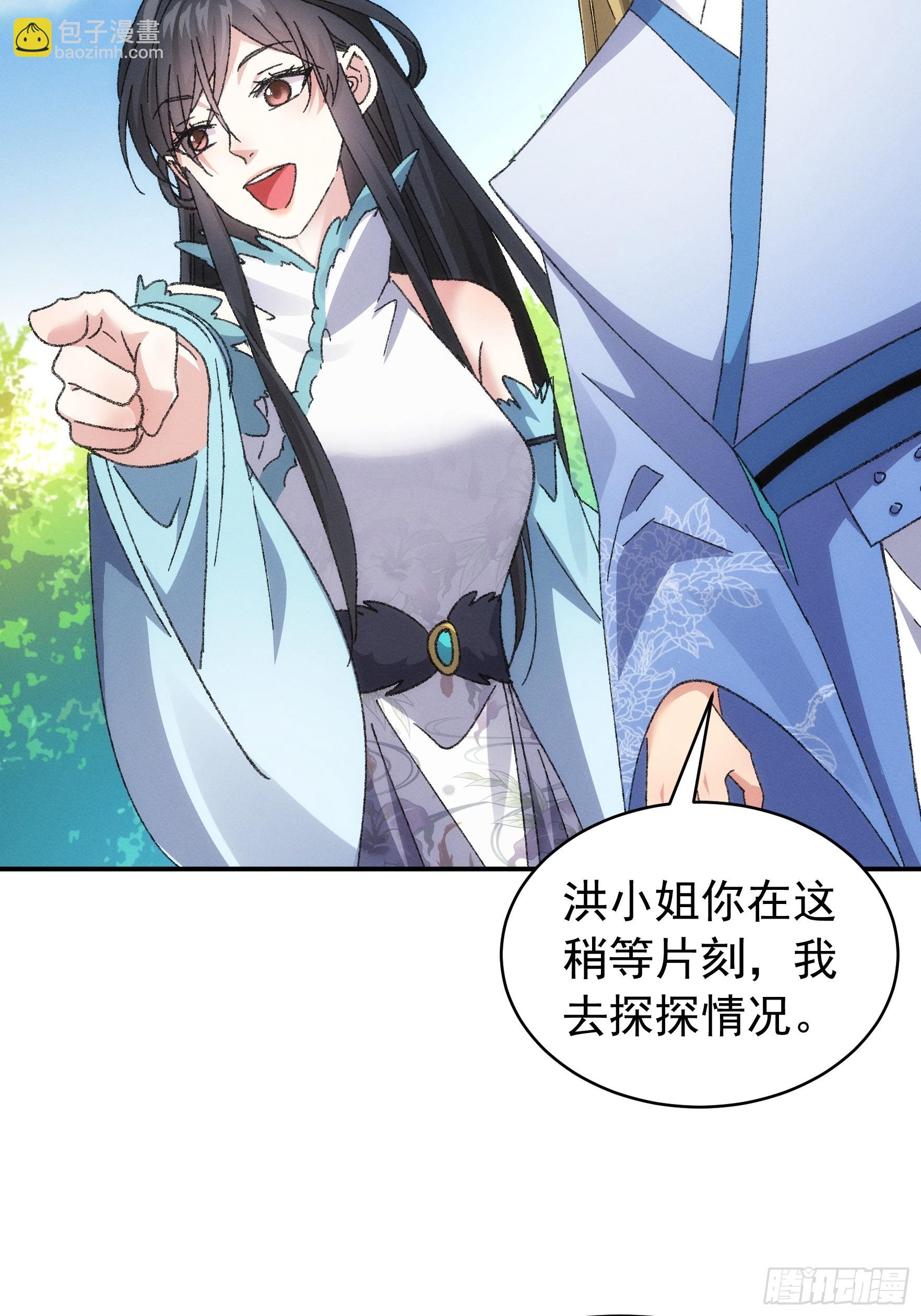 第127话：缺少社会毒打-第131话