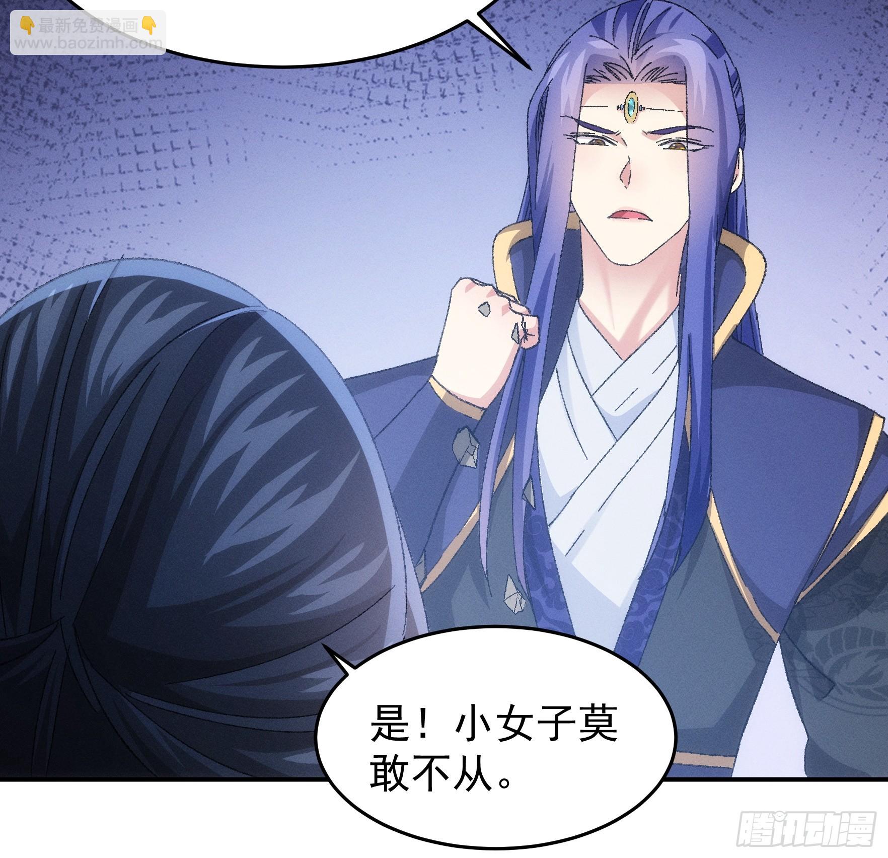 第129话：你欠我一条命-第133话