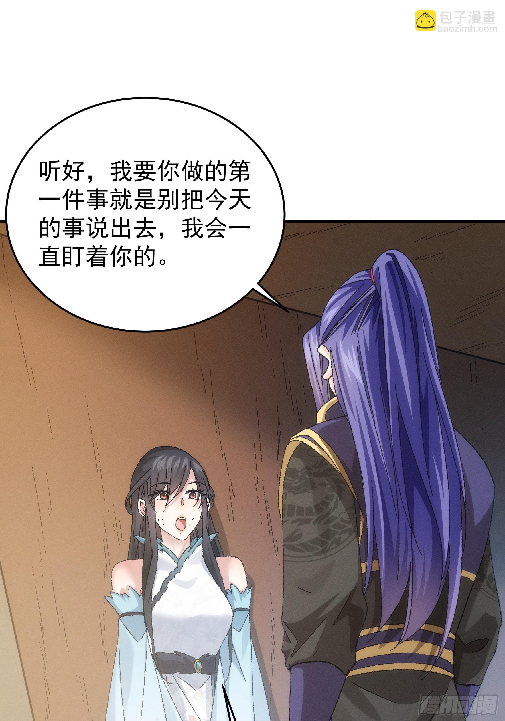 第129话：你欠我一条命-第133话