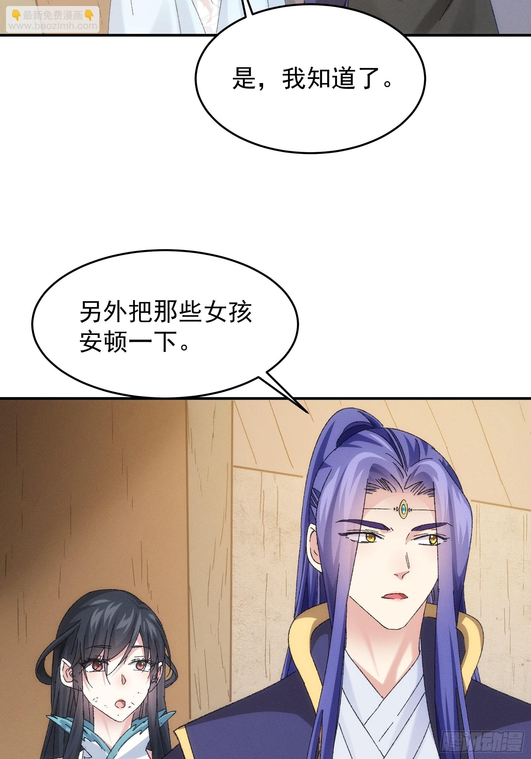 第129话：你欠我一条命-第133话