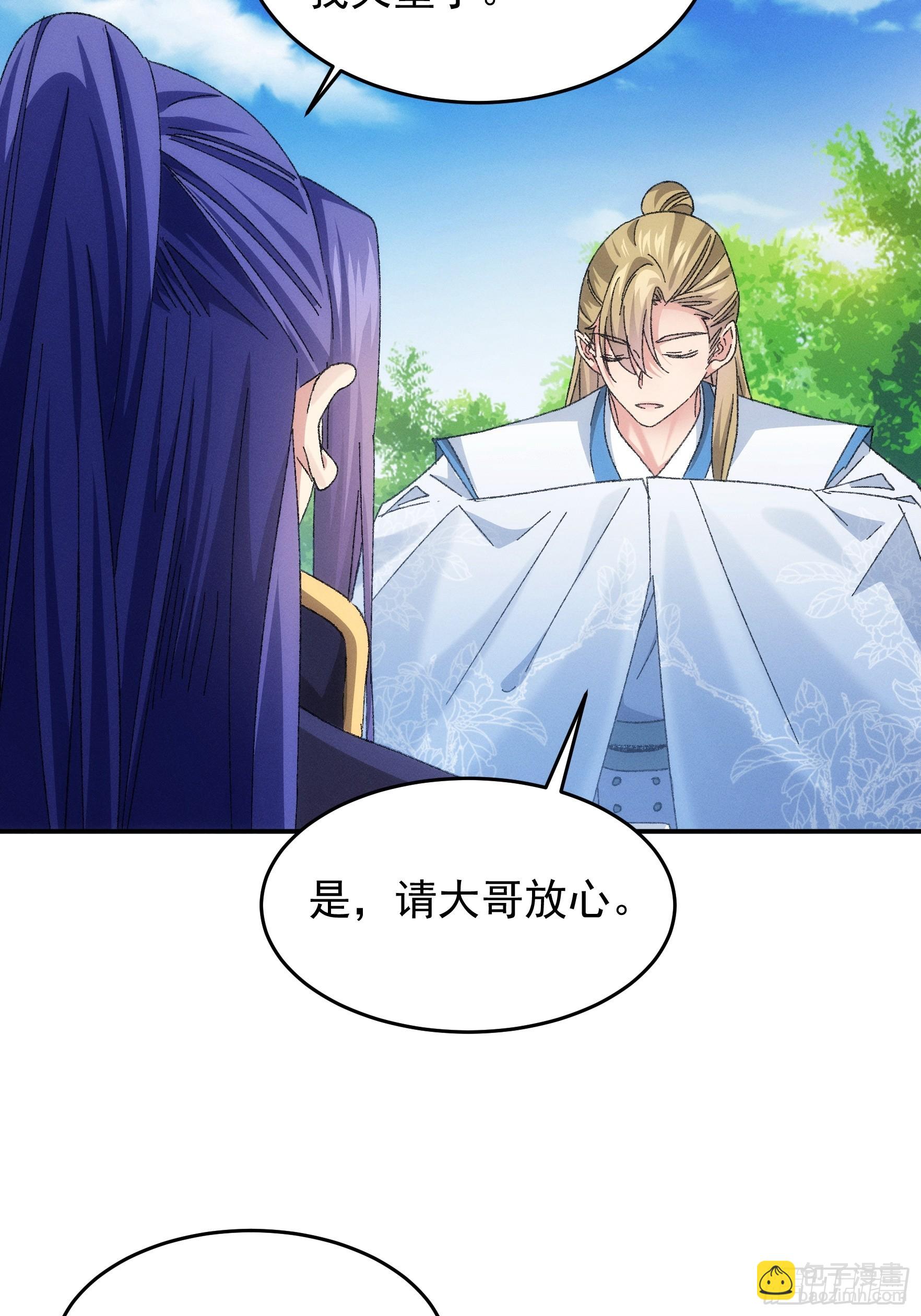 第129话：你欠我一条命-第133话