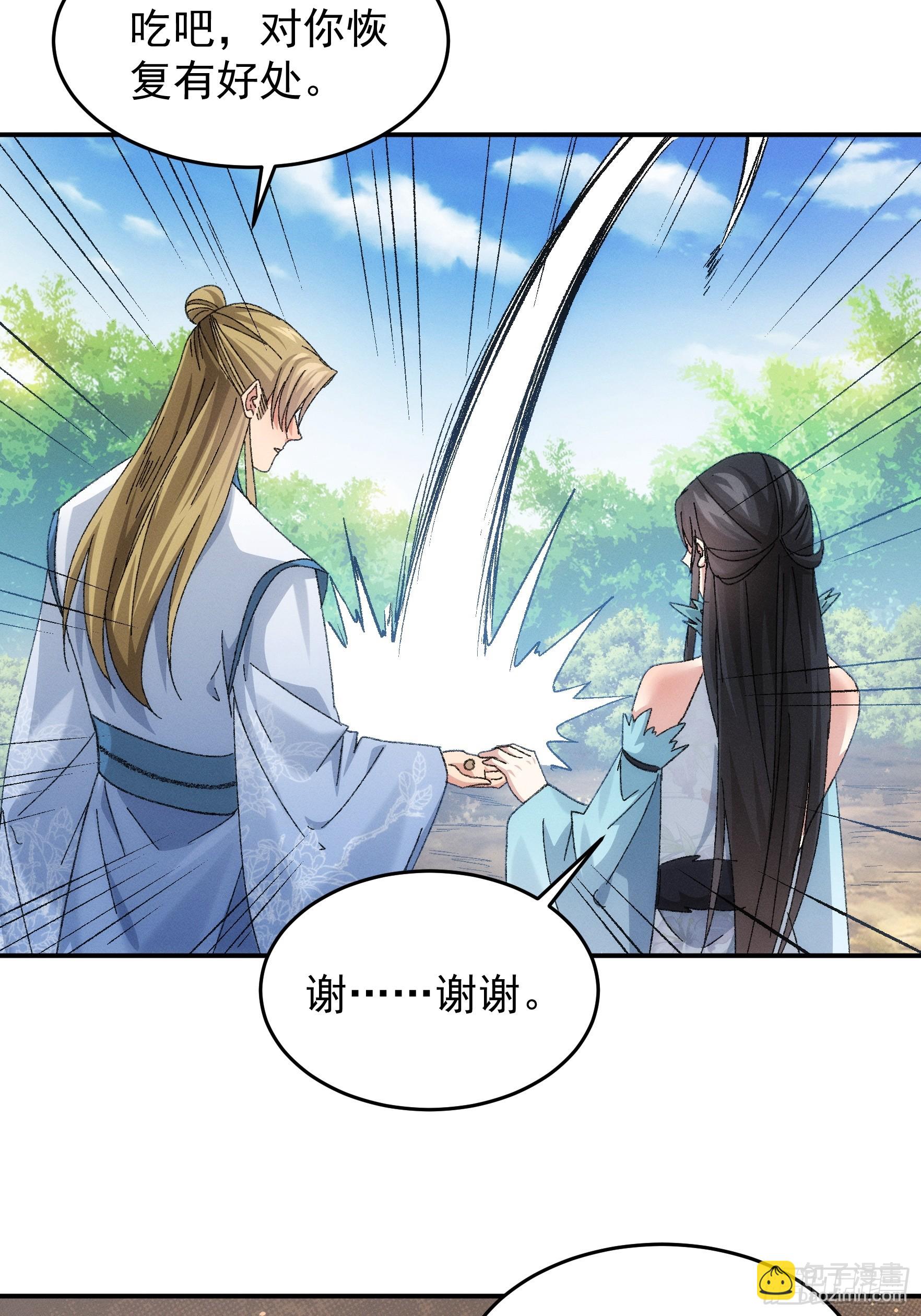 第129话：你欠我一条命-第133话