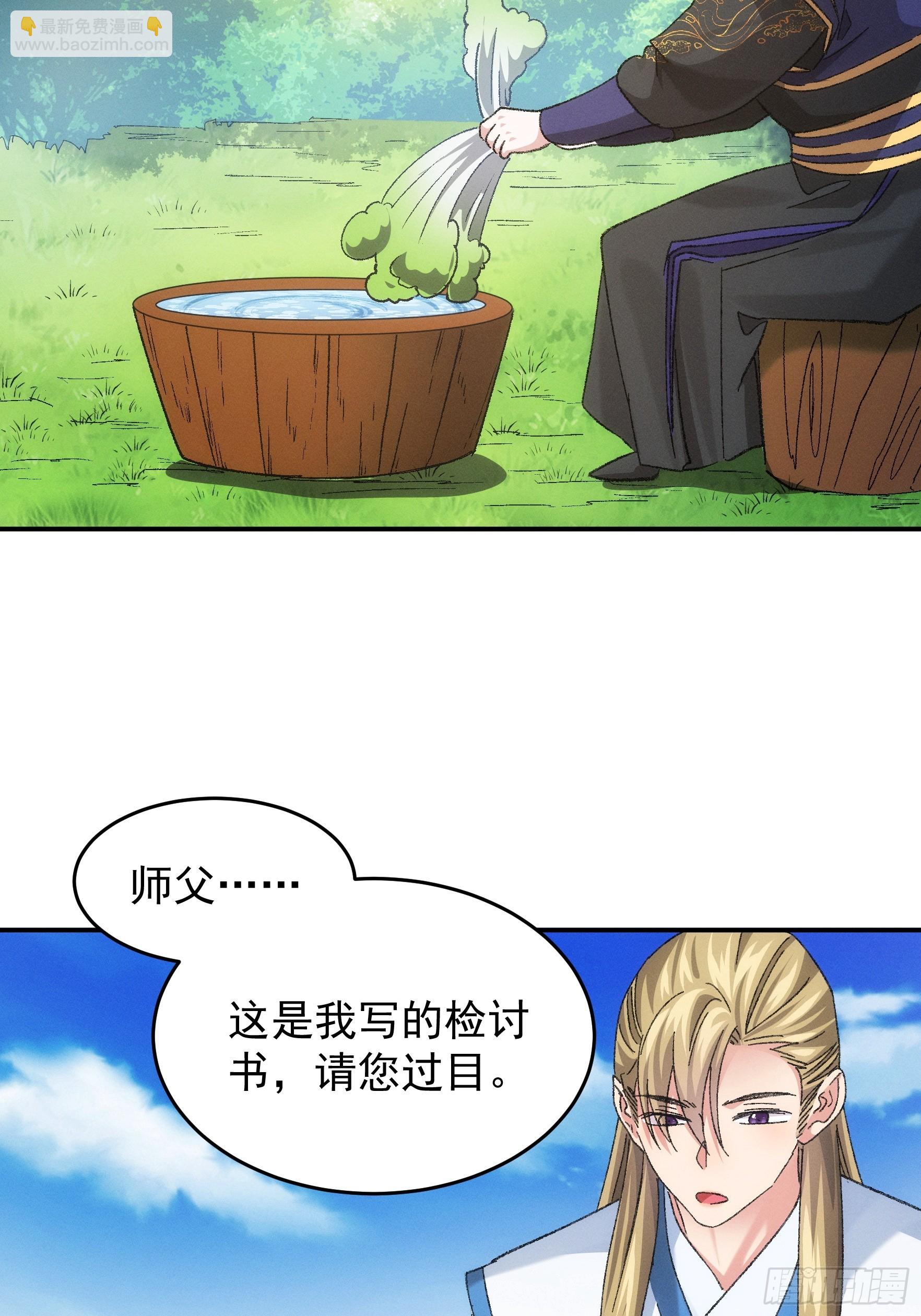 第129话：你欠我一条命-第133话