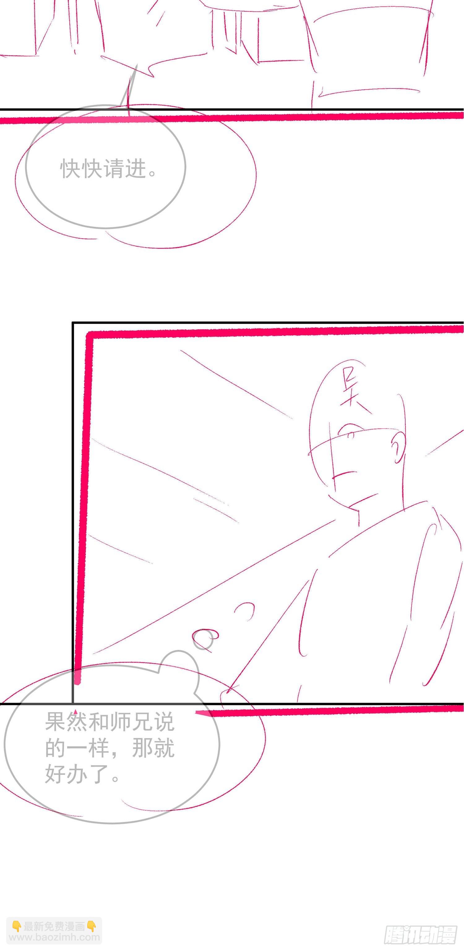 第129话：你欠我一条命-第133话