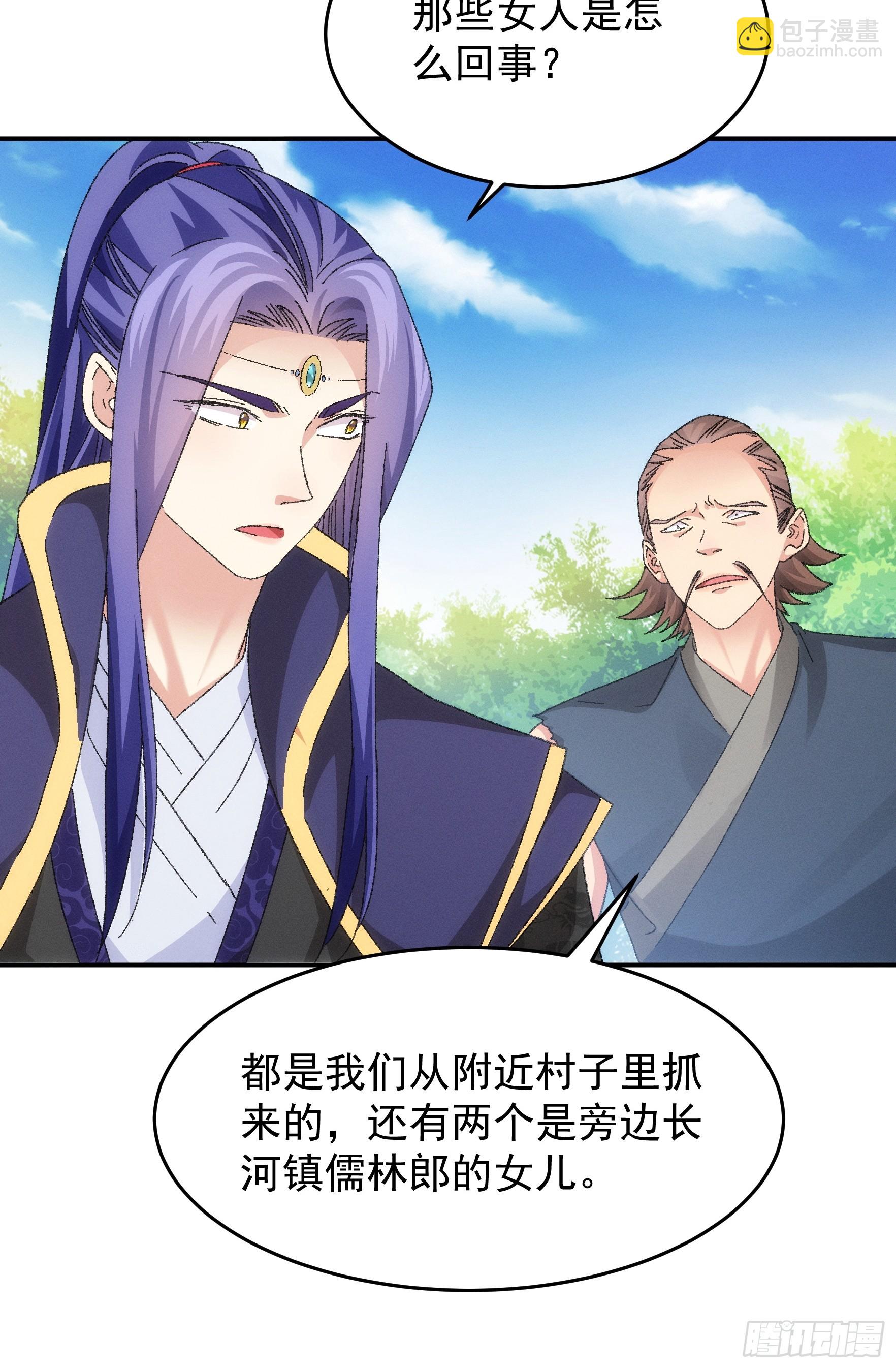 第129话：你欠我一条命-第133话