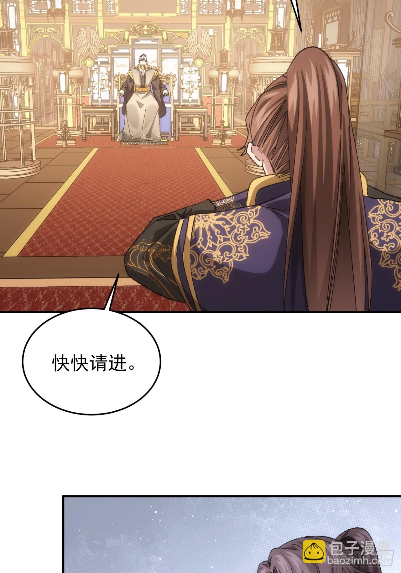 第130话：这波不亏-第135话