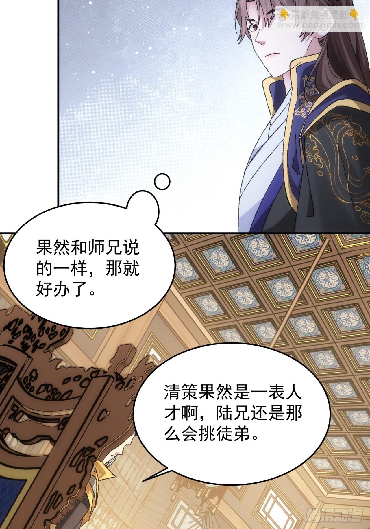 第130话：这波不亏-第135话