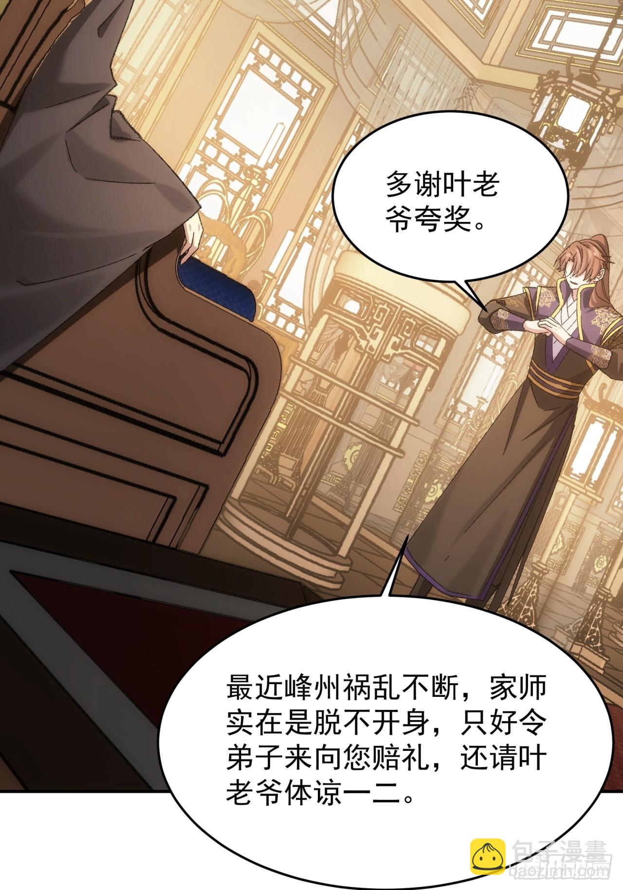 第130话：这波不亏-第135话