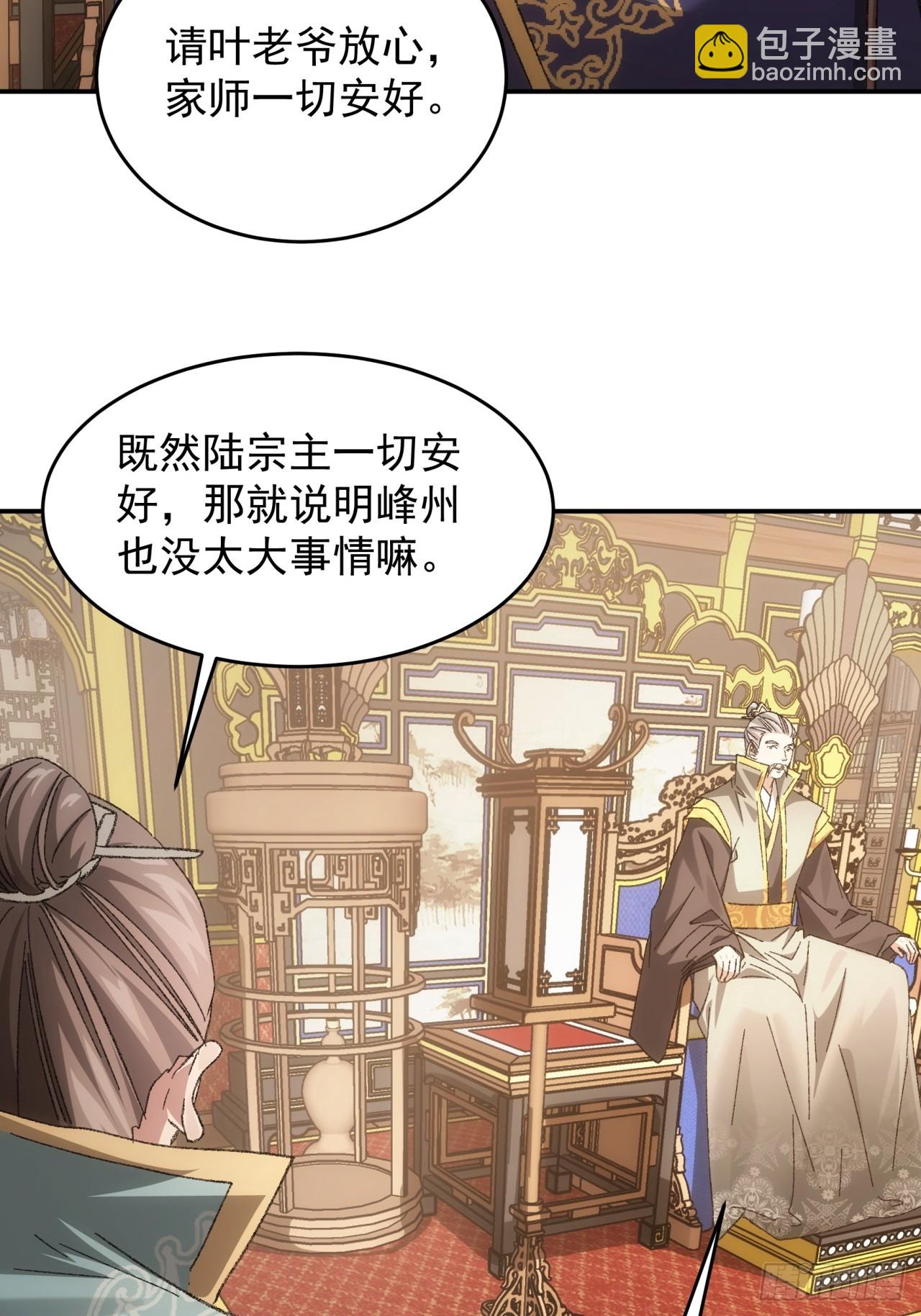 第130话：这波不亏-第135话