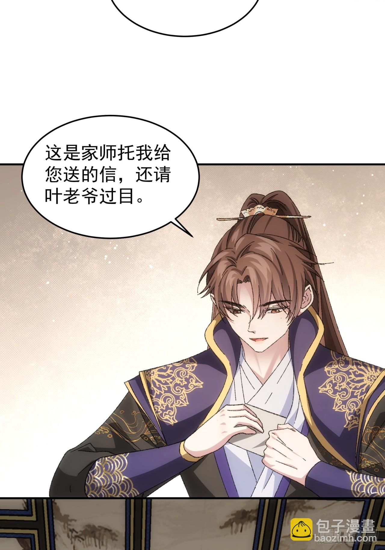 第130话：这波不亏-第135话