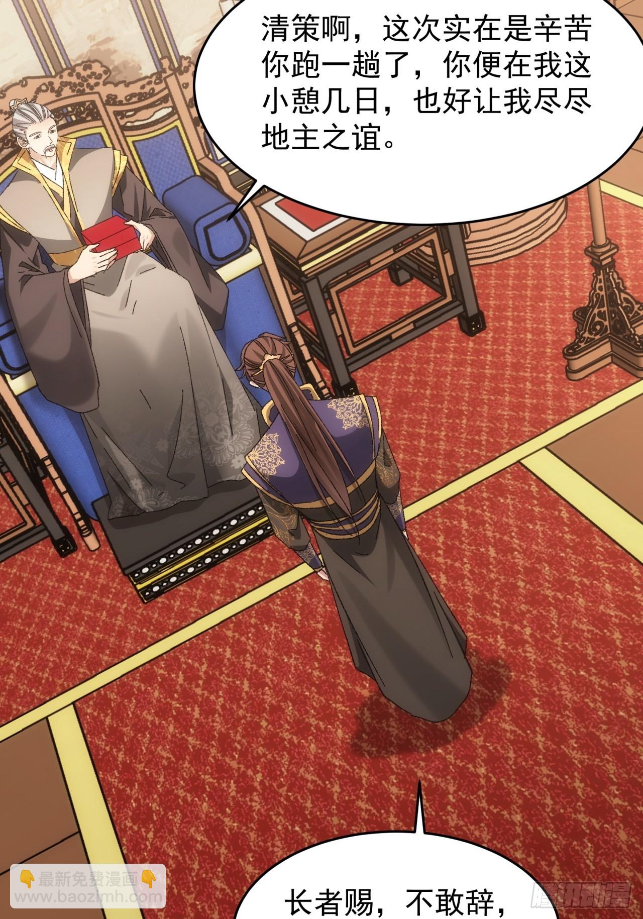 第130话：这波不亏-第135话