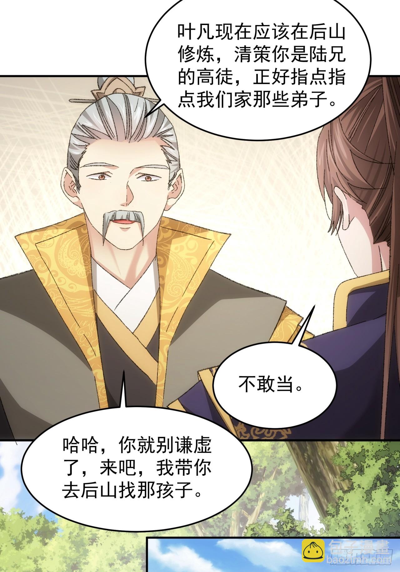 第130话：这波不亏-第135话