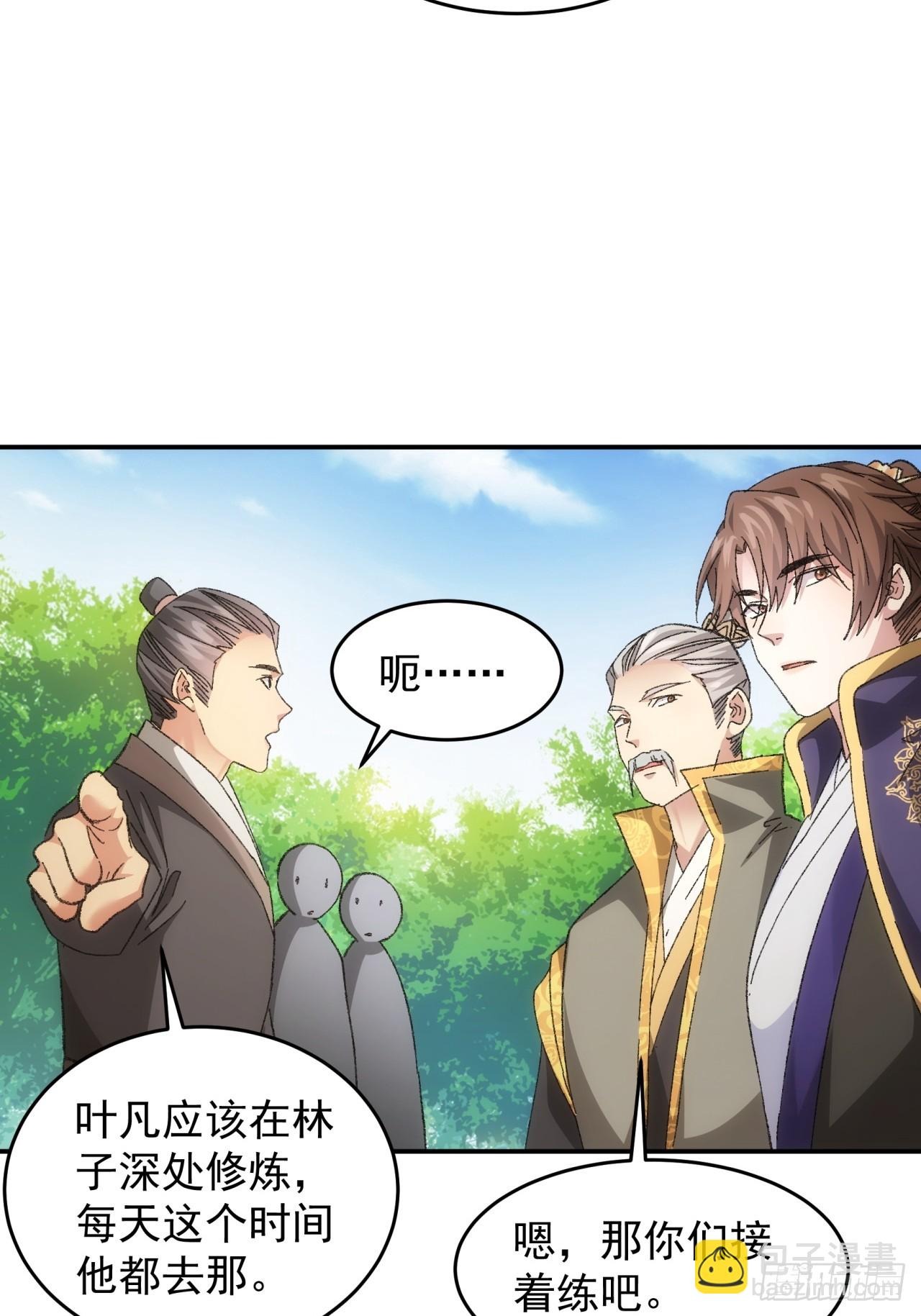 第130话：这波不亏-第135话