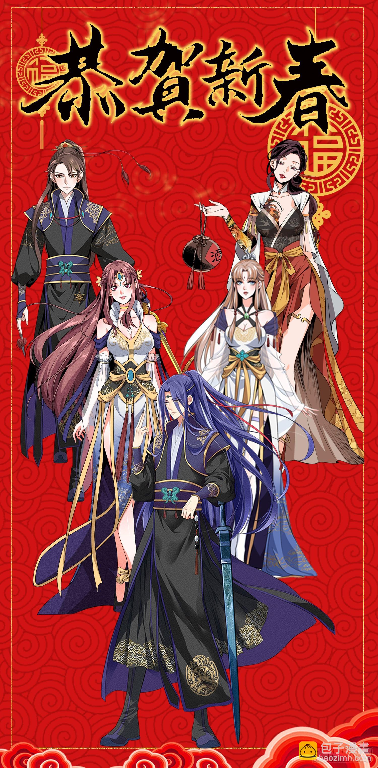 第130话：这波不亏-第135话