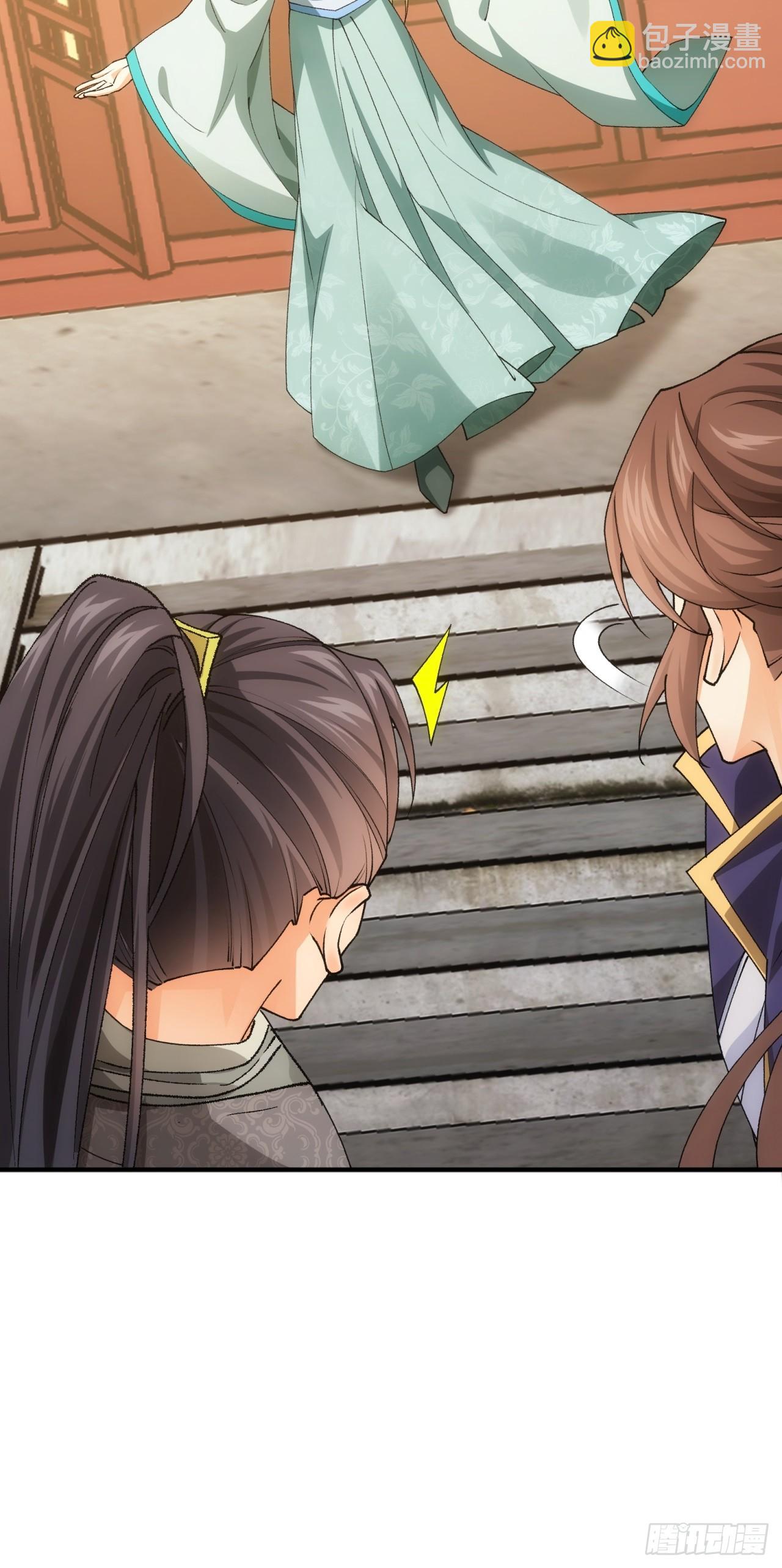 第132话：树立强者人设-第137话