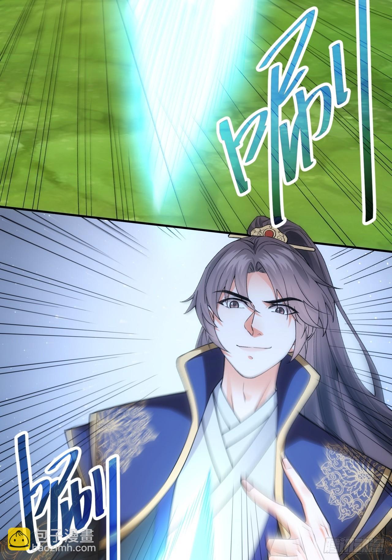 第132话：树立强者人设-第137话