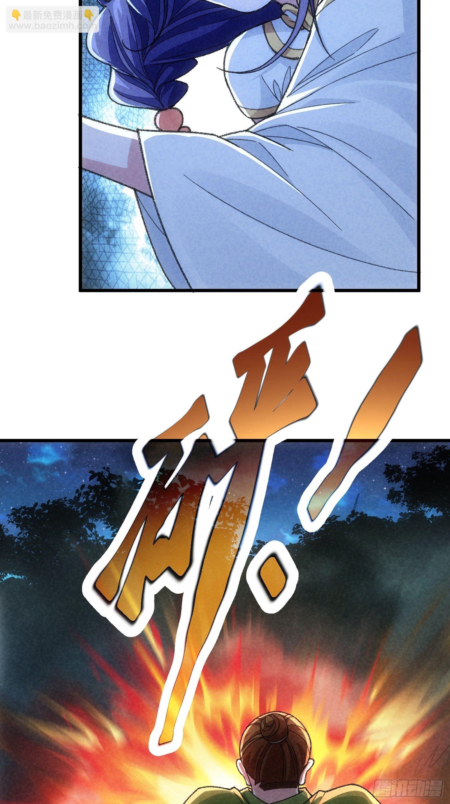 第13话 何方高人-第15话