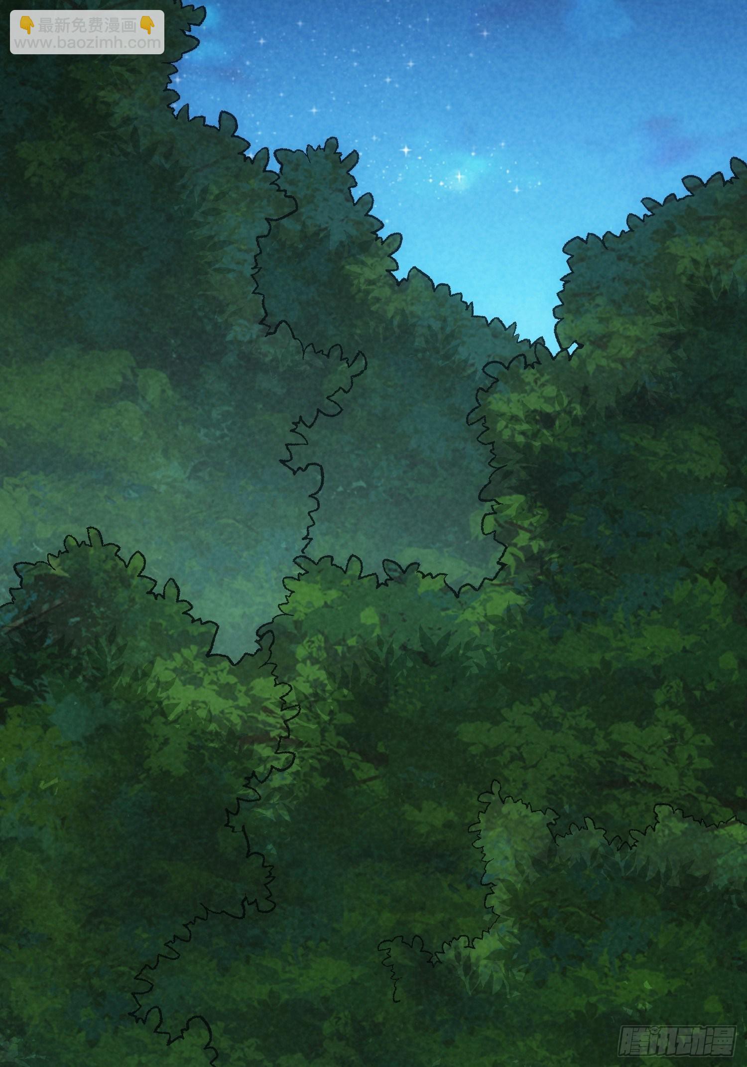 第13话 何方高人-第15话