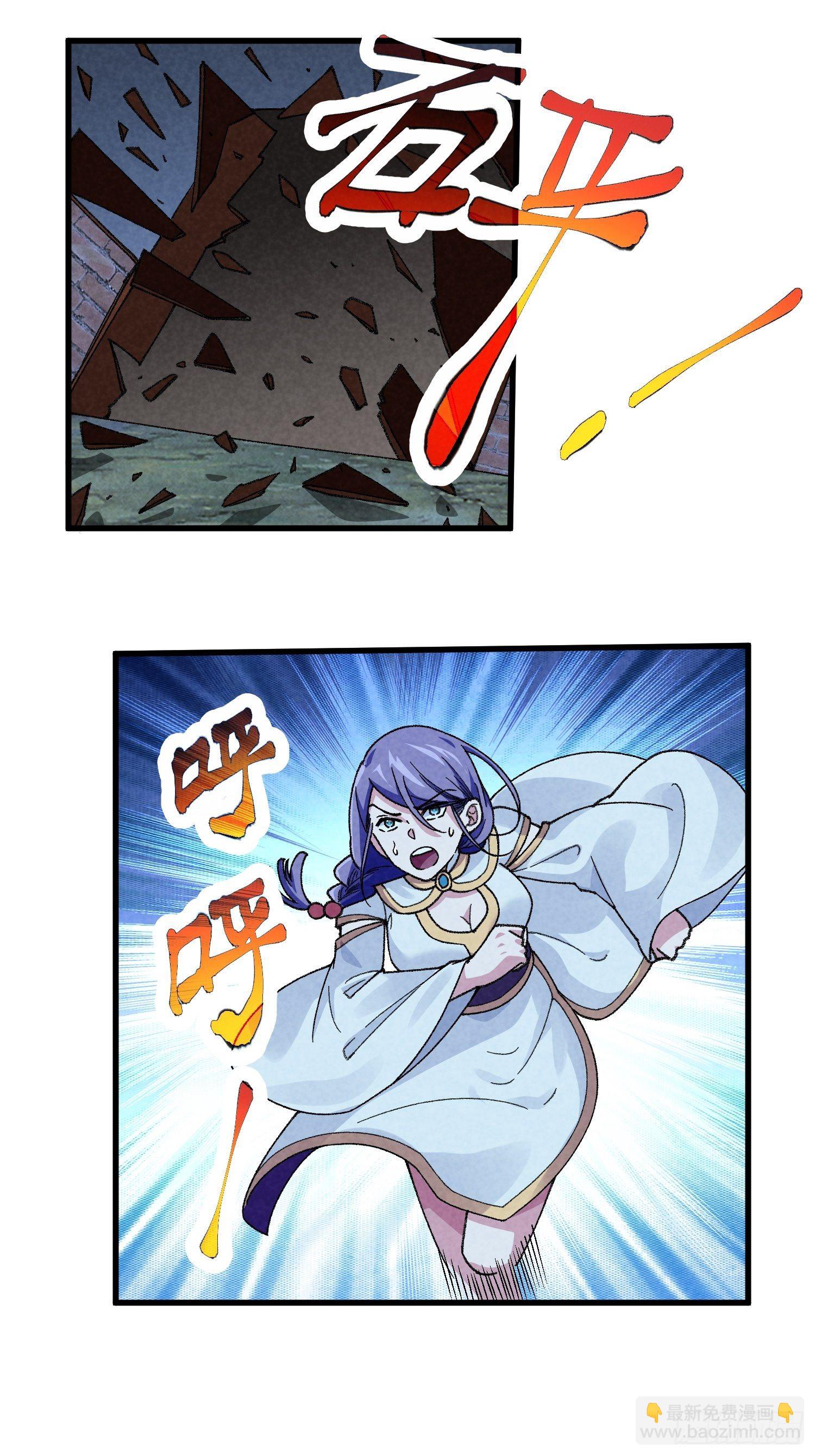 第13话 何方高人-第15话