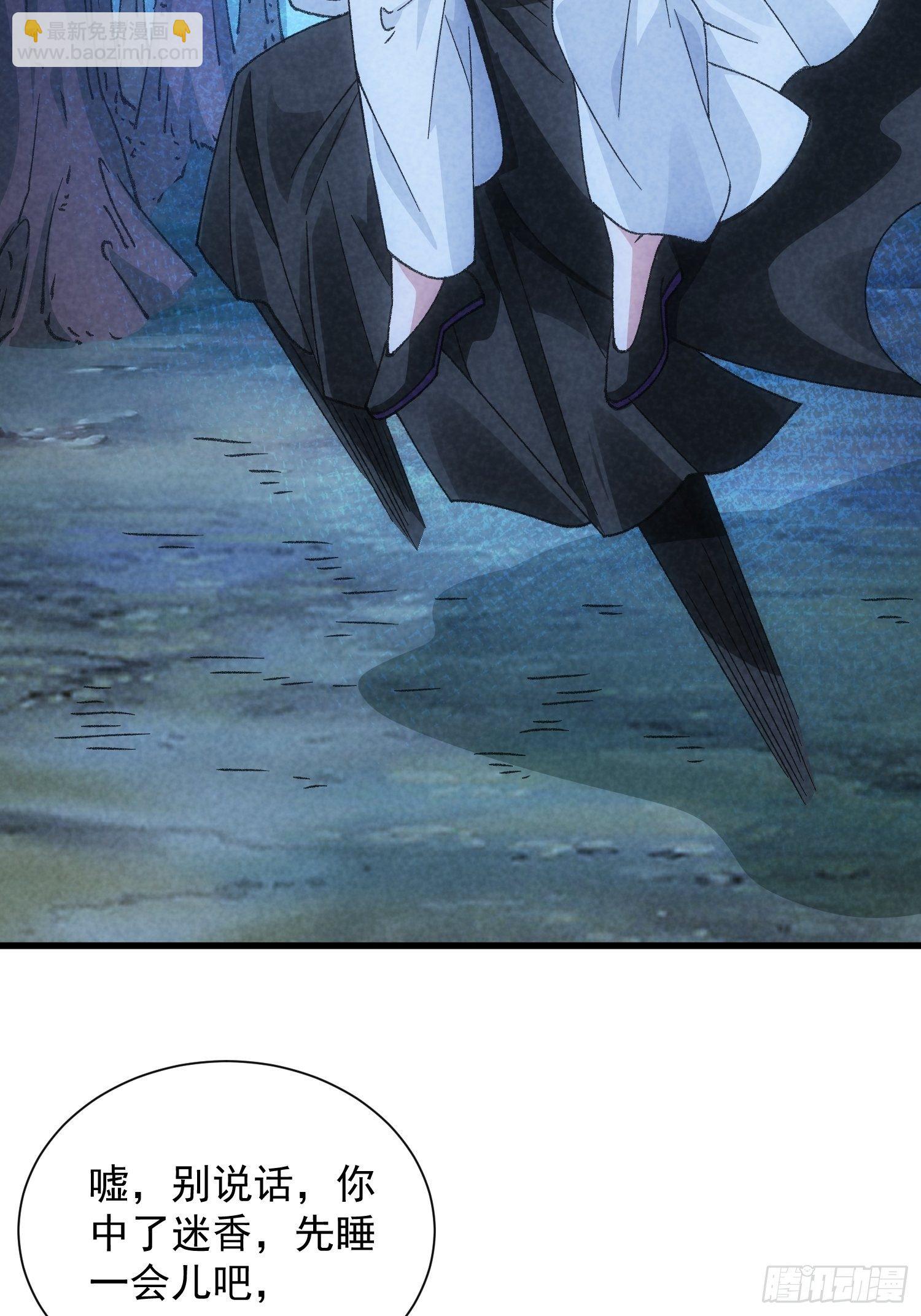 第13话 何方高人-第15话