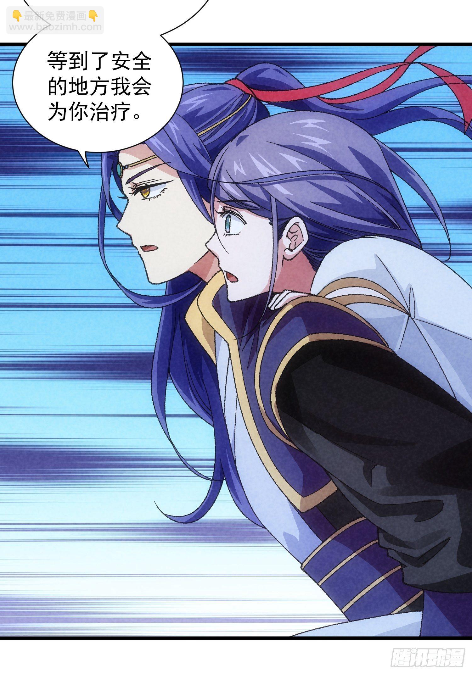 第13话 何方高人-第15话