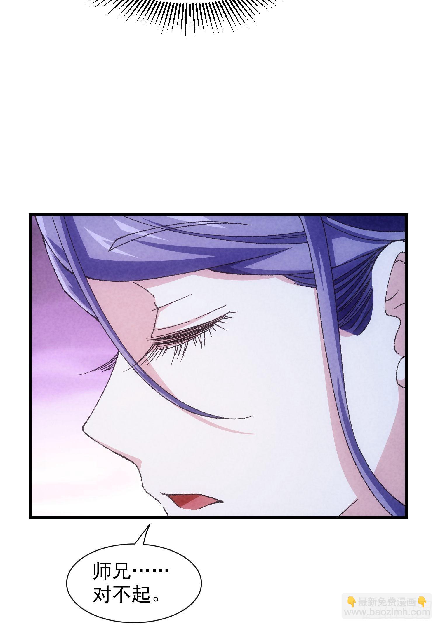 第13话 何方高人-第15话