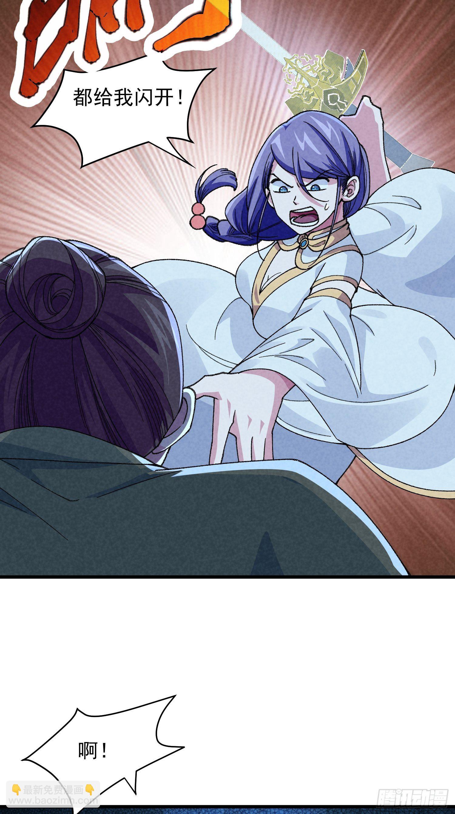 第13话 何方高人-第15话