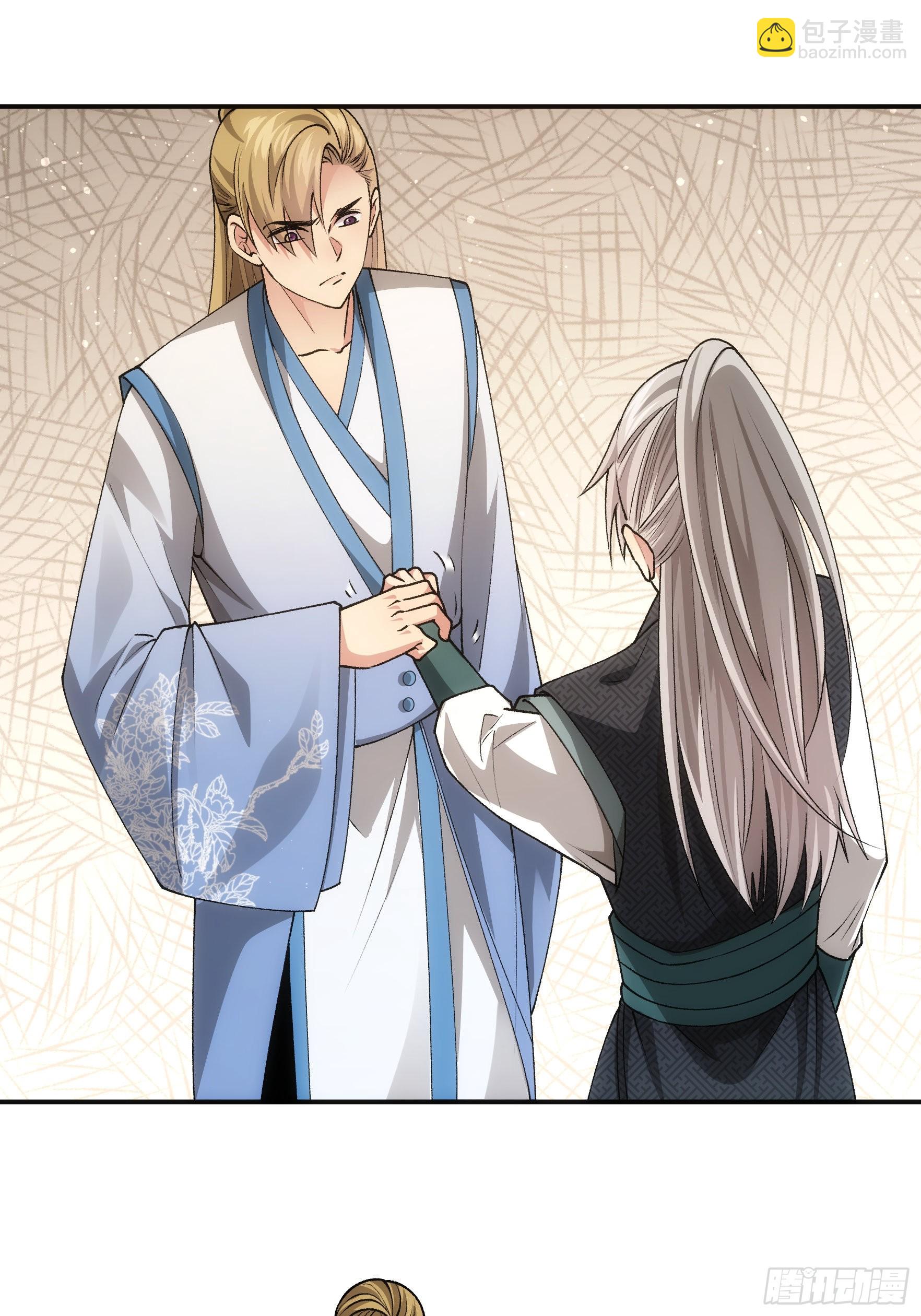 第134话：三品炼丹师-第139话