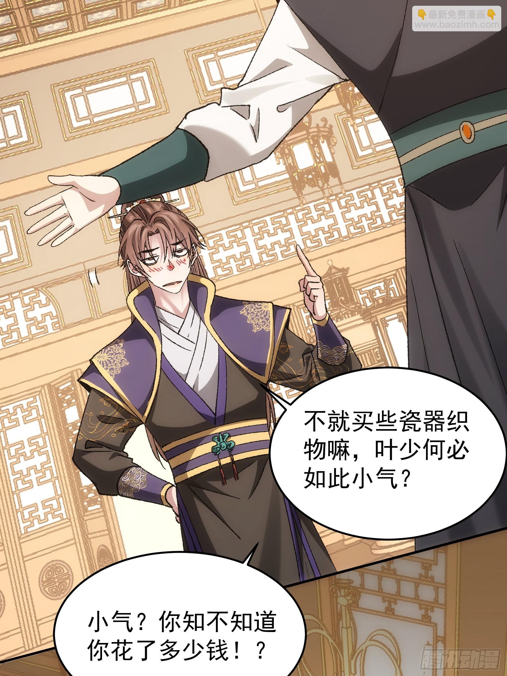 第134话：三品炼丹师-第139话