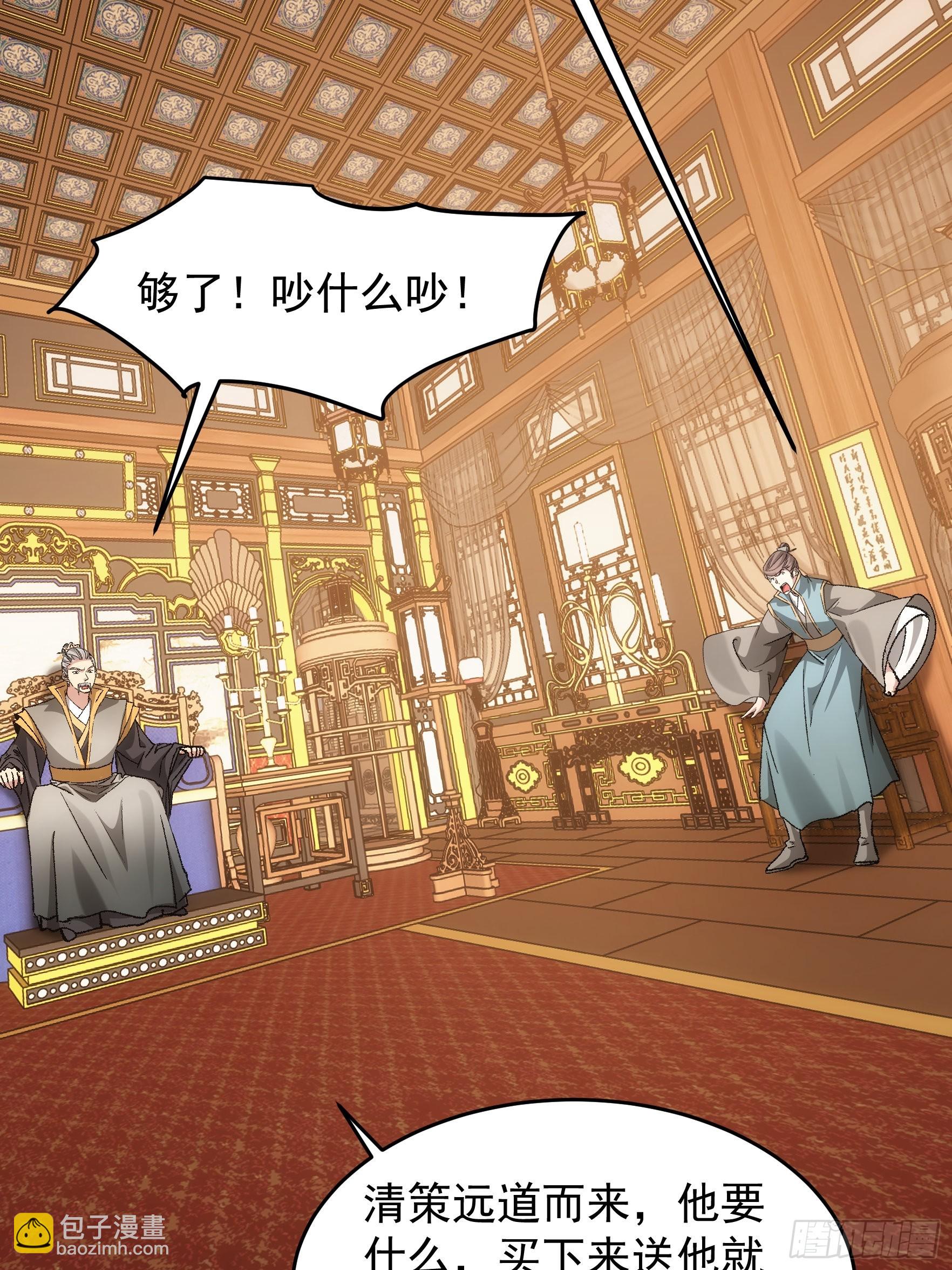 第134话：三品炼丹师-第139话