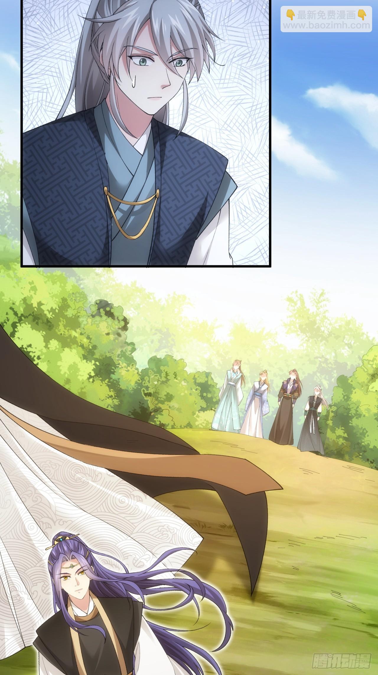 第136话：莫不是神仙下凡-第141话