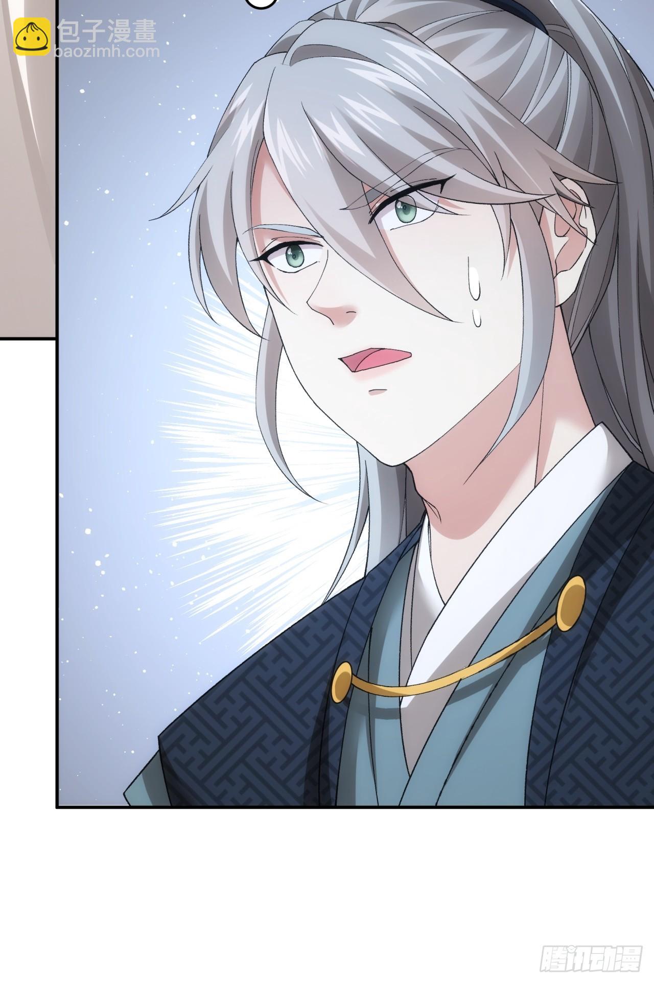 第136话：莫不是神仙下凡-第141话