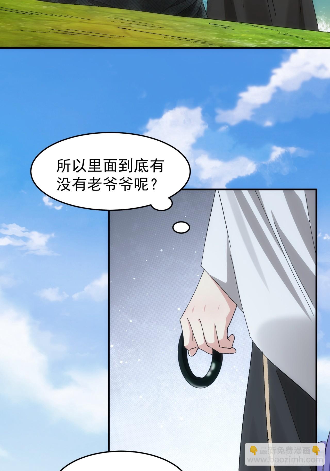 第138话：天赋恢复-第143话