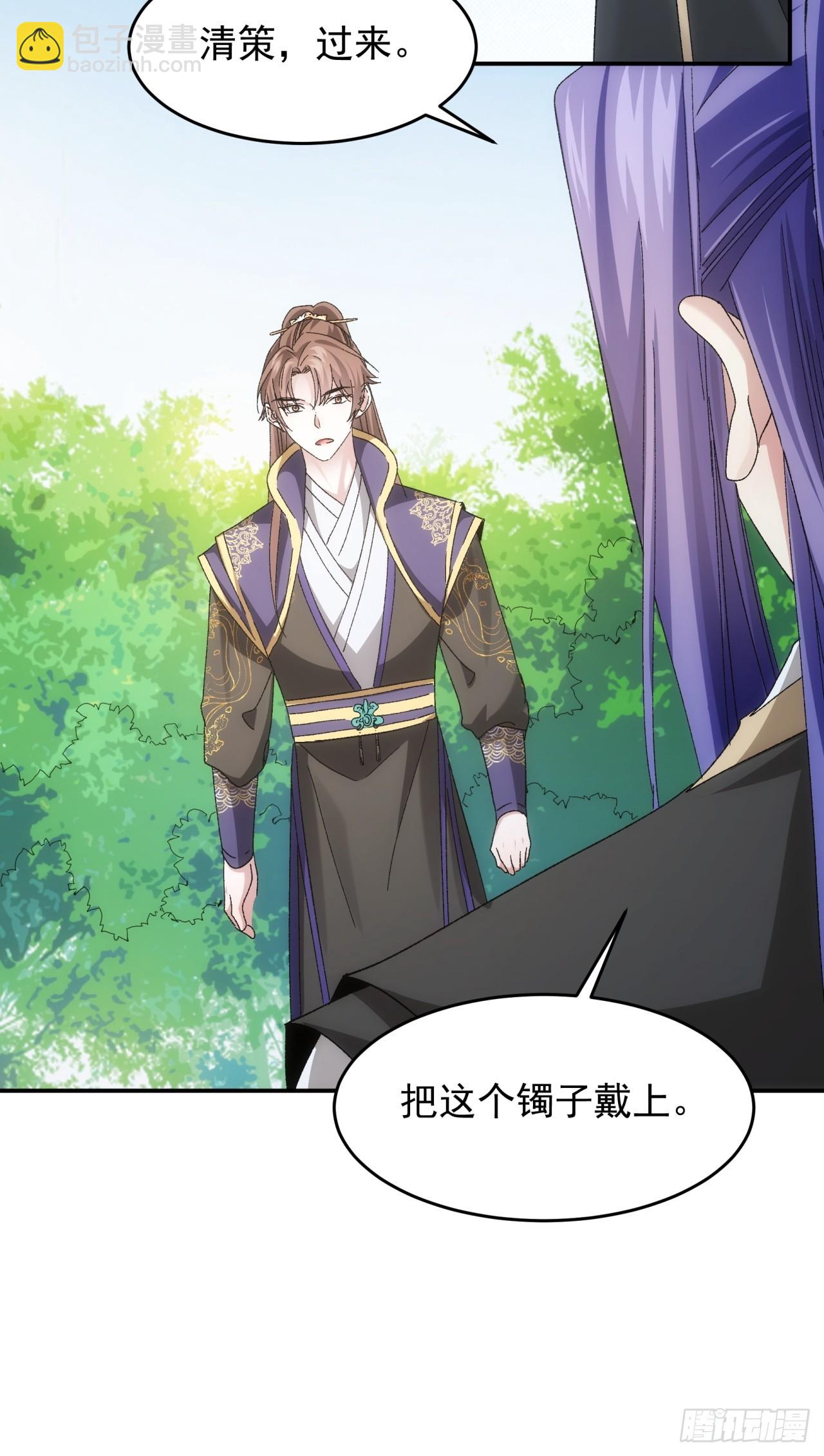 第138话：天赋恢复-第143话