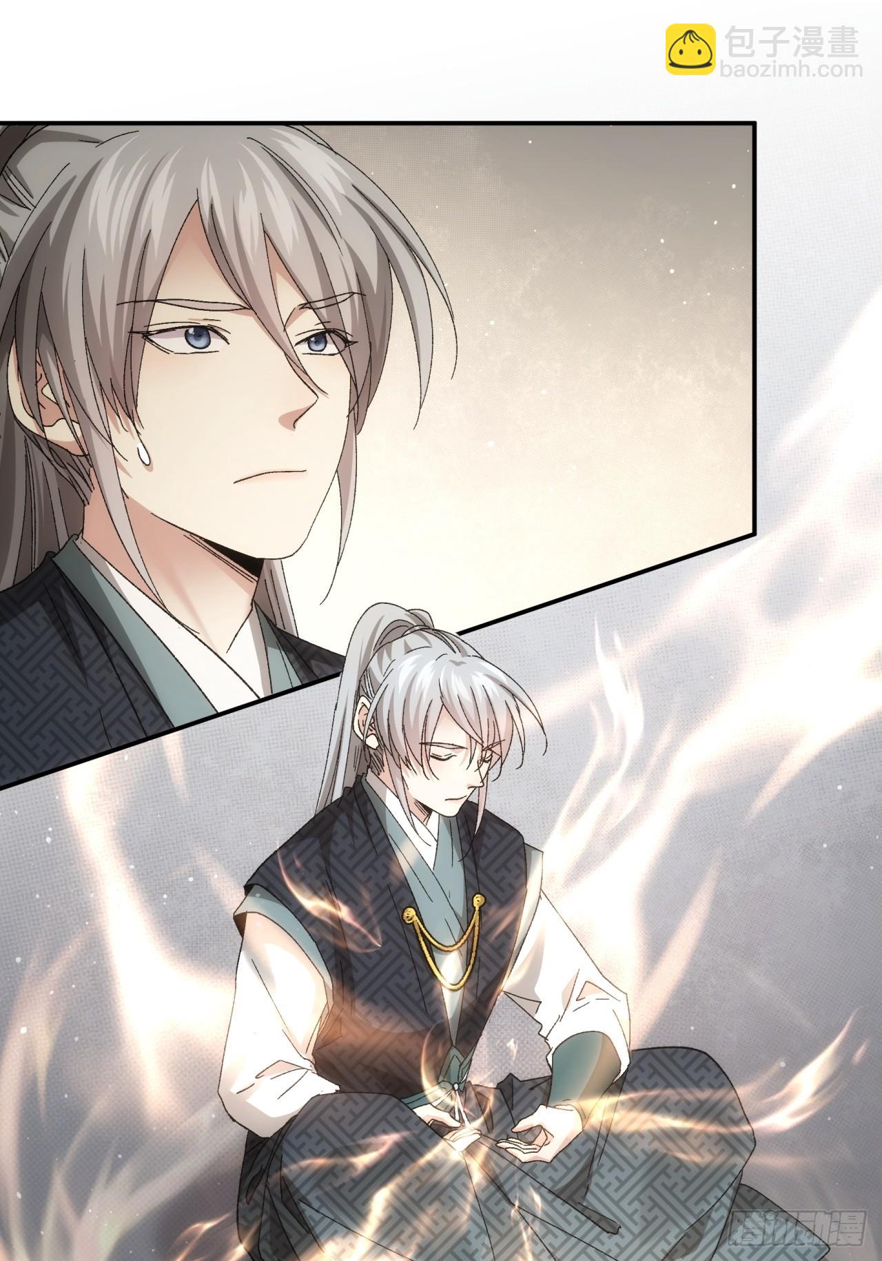 第138话：天赋恢复-第143话