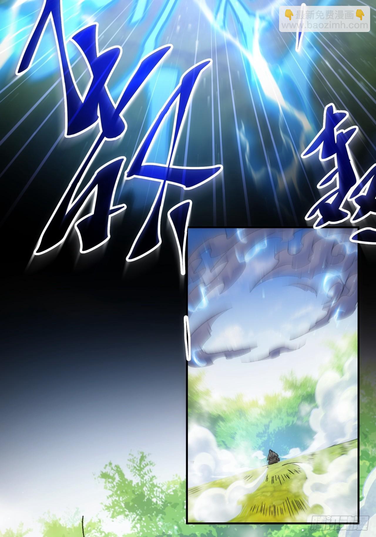 第138话：天赋恢复-第143话