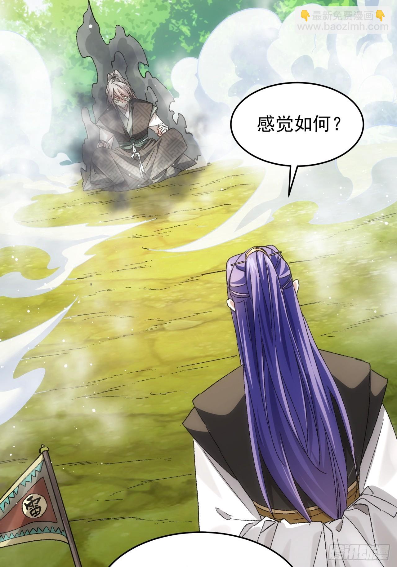 第138话：天赋恢复-第143话