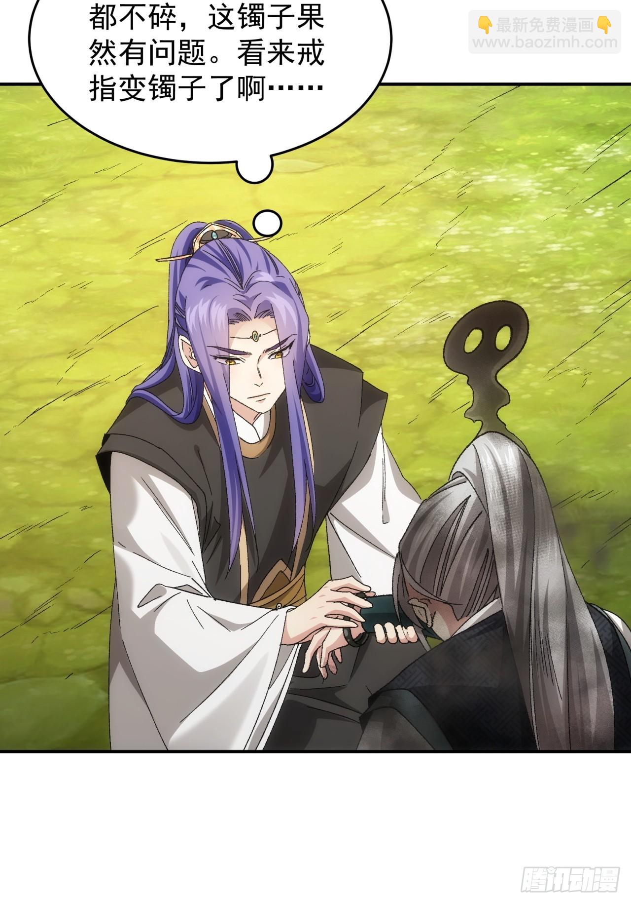 第138话：天赋恢复-第143话