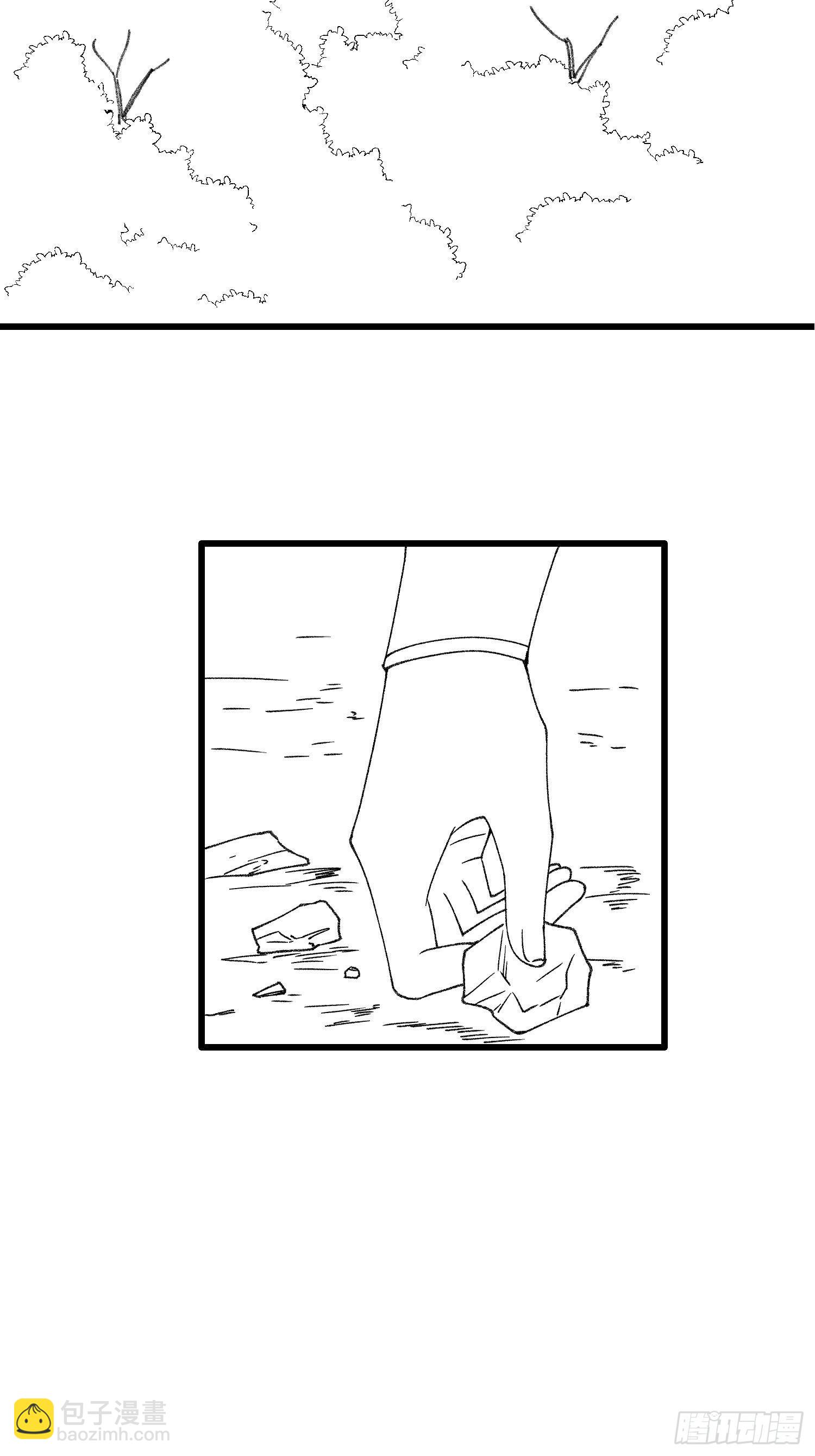 第15话 师兄再骂我一次-第17话