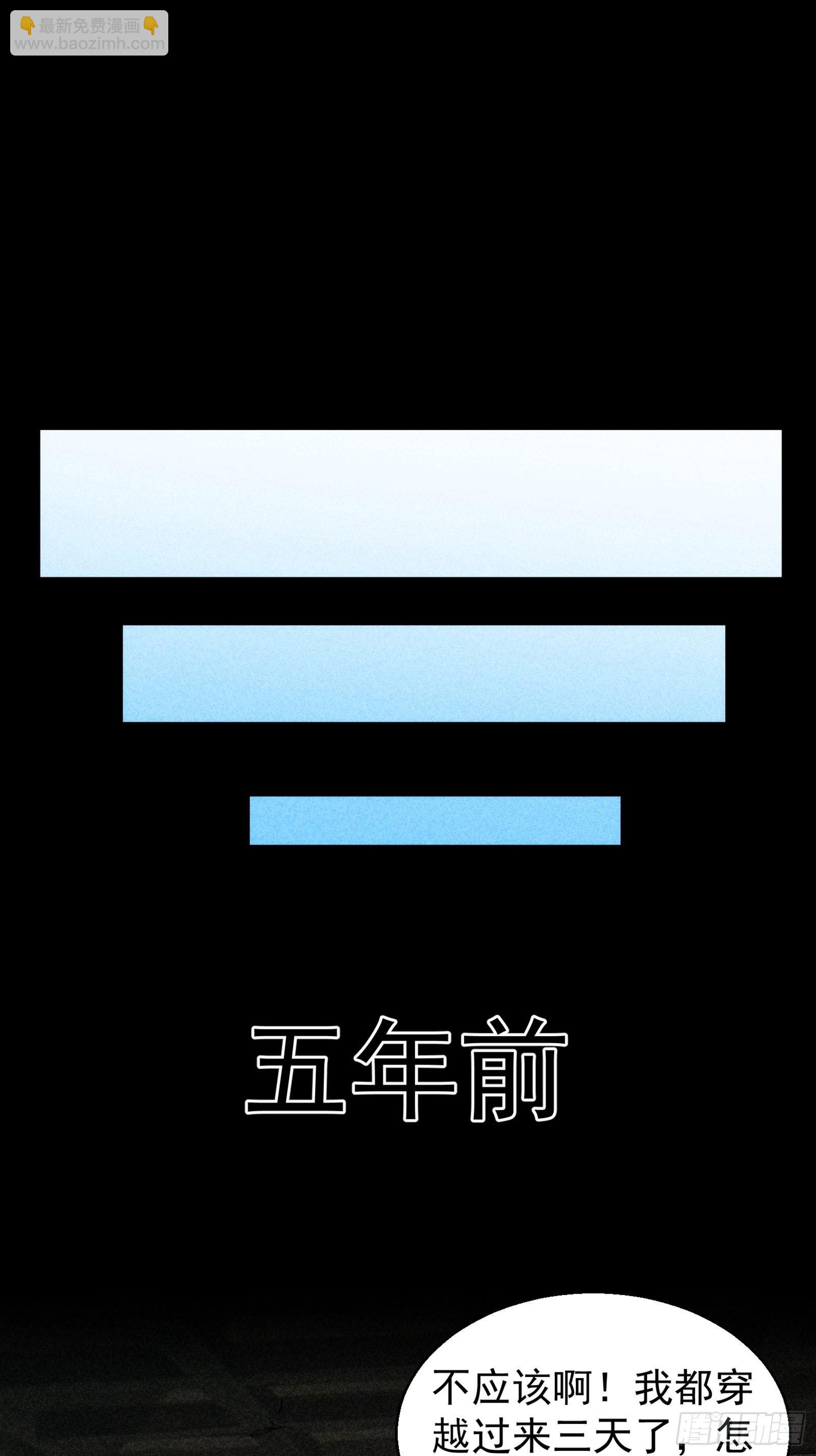 第1话 基础属性点不香吗(1/2)-第3话