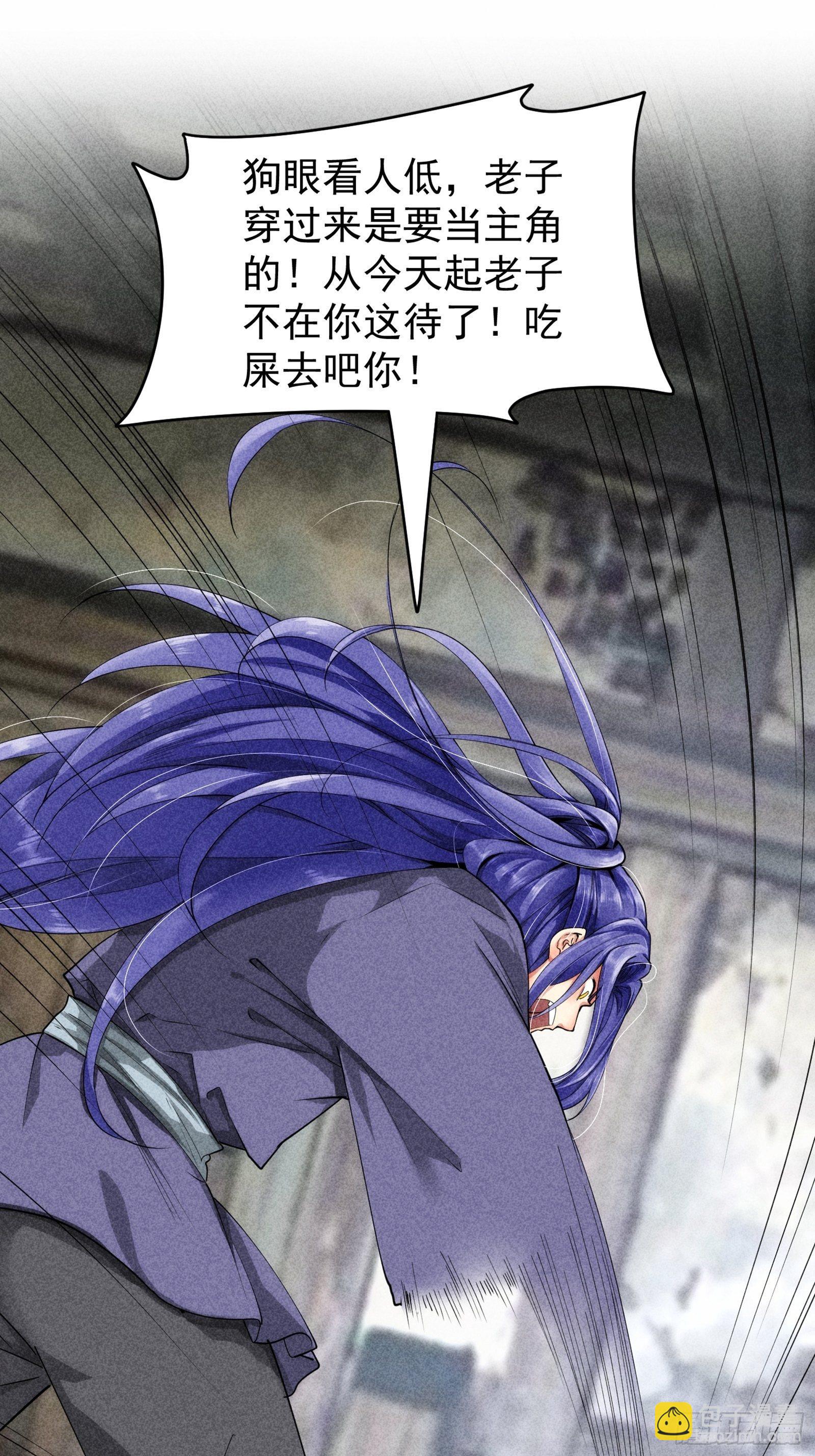 第1话 基础属性点不香吗(1/2)-第3话