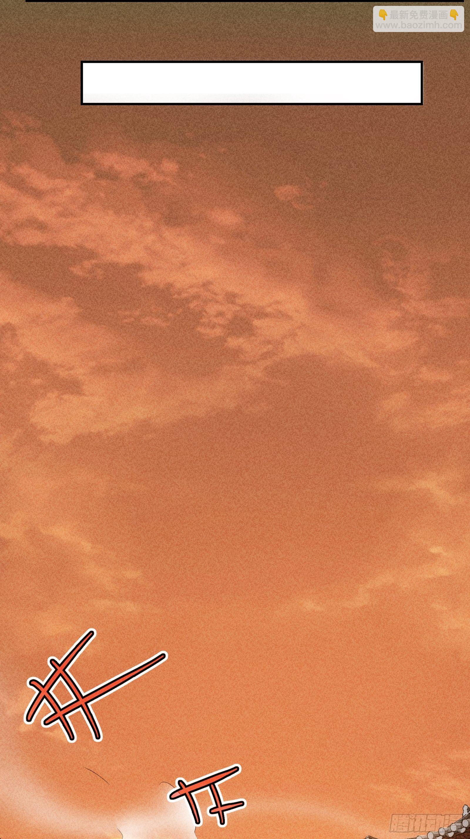 第1话 基础属性点不香吗(1/2)-第3话