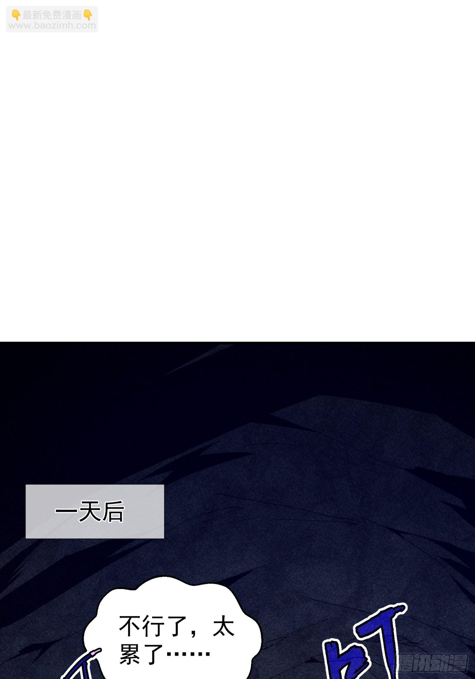 第1话 基础属性点不香吗(1/2)-第3话