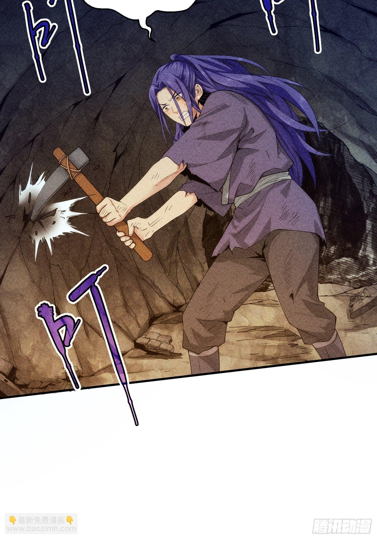 第1话 基础属性点不香吗(1/2)-第3话