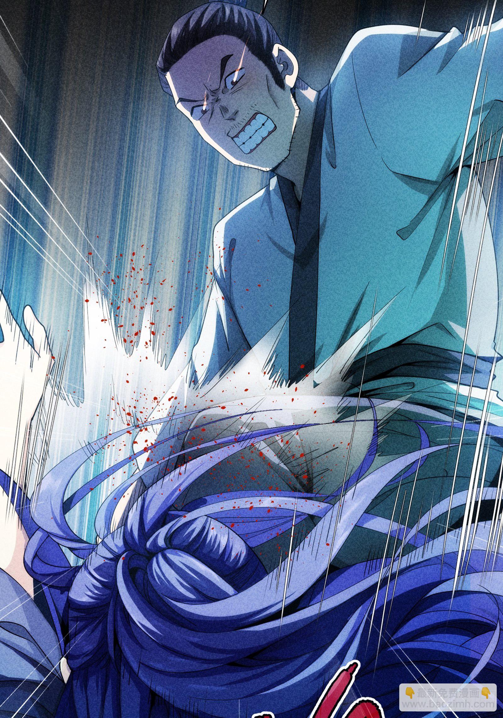 第1话 基础属性点不香吗(1/2)-第3话