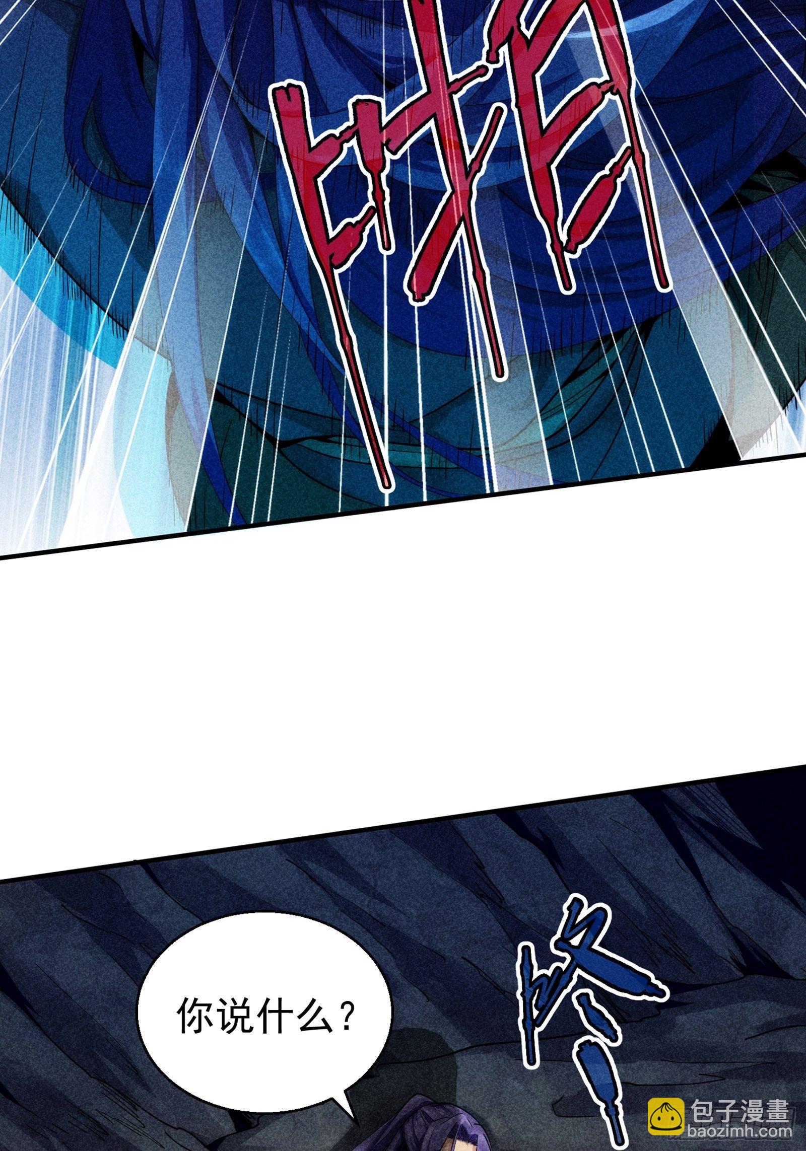 第1话 基础属性点不香吗(1/2)-第3话